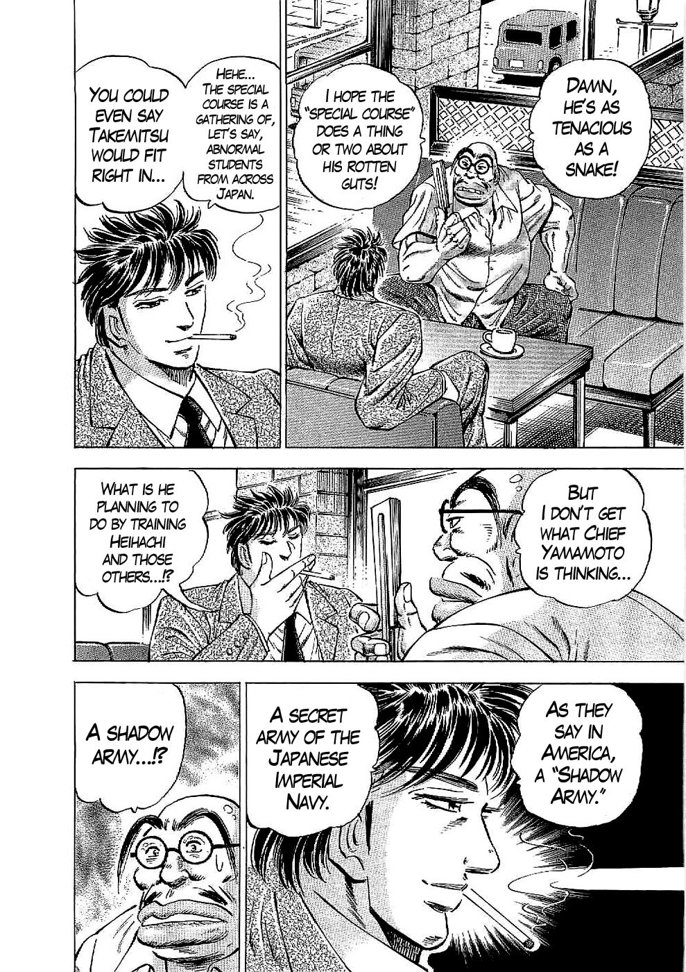 Tenkamusou Edajima Hirayatsuden Chapter 19 page 9 - Chapter 19: This is a Drill!