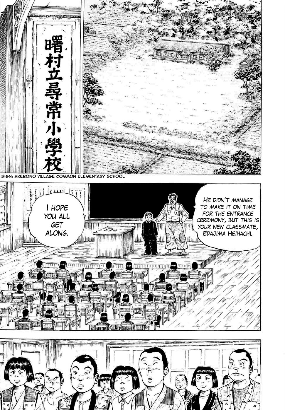 Tenkamusou Edajima Hirayatsuden Chapter 2 page 10 - Chapter 2: This is My Awakening!!