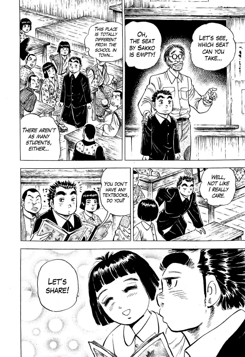 Tenkamusou Edajima Hirayatsuden Chapter 2 page 11 - Chapter 2: This is My Awakening!!
