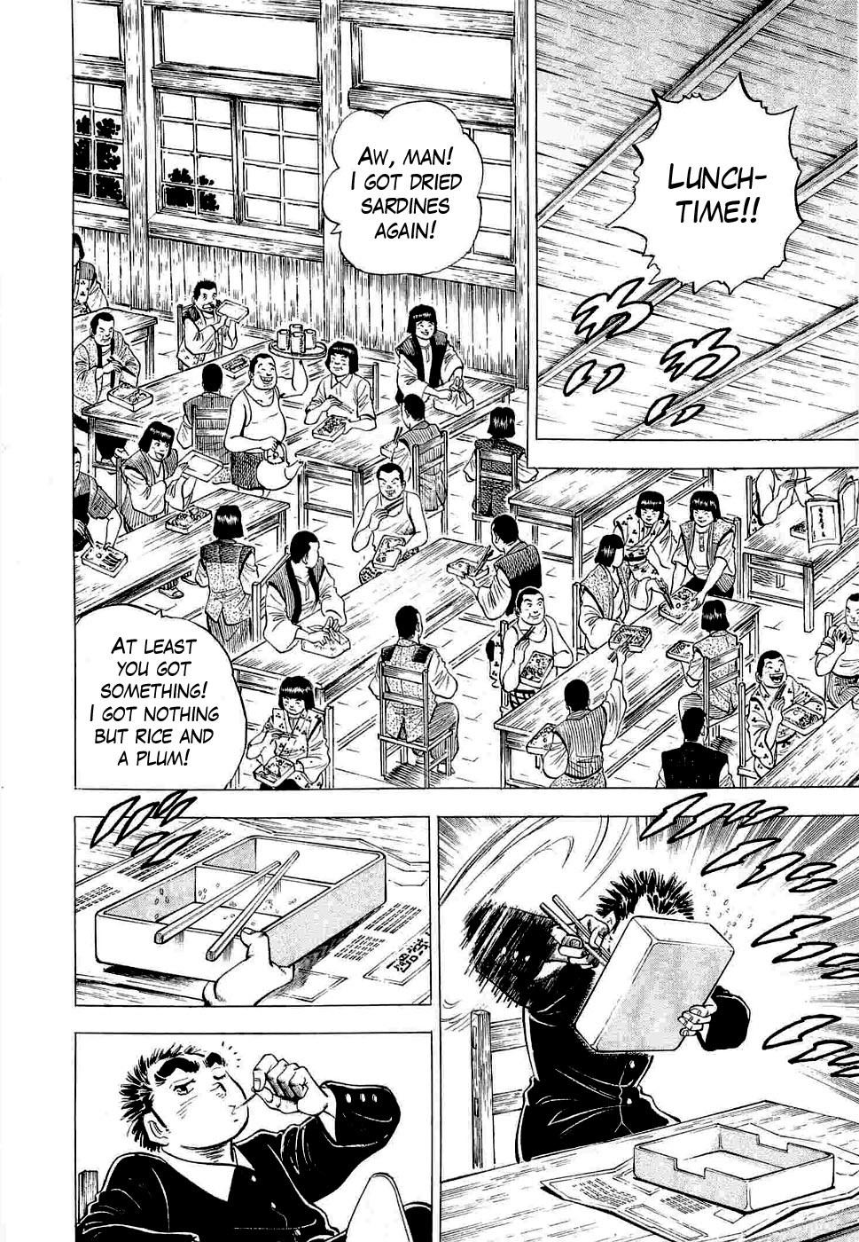 Tenkamusou Edajima Hirayatsuden Chapter 2 page 13 - Chapter 2: This is My Awakening!!