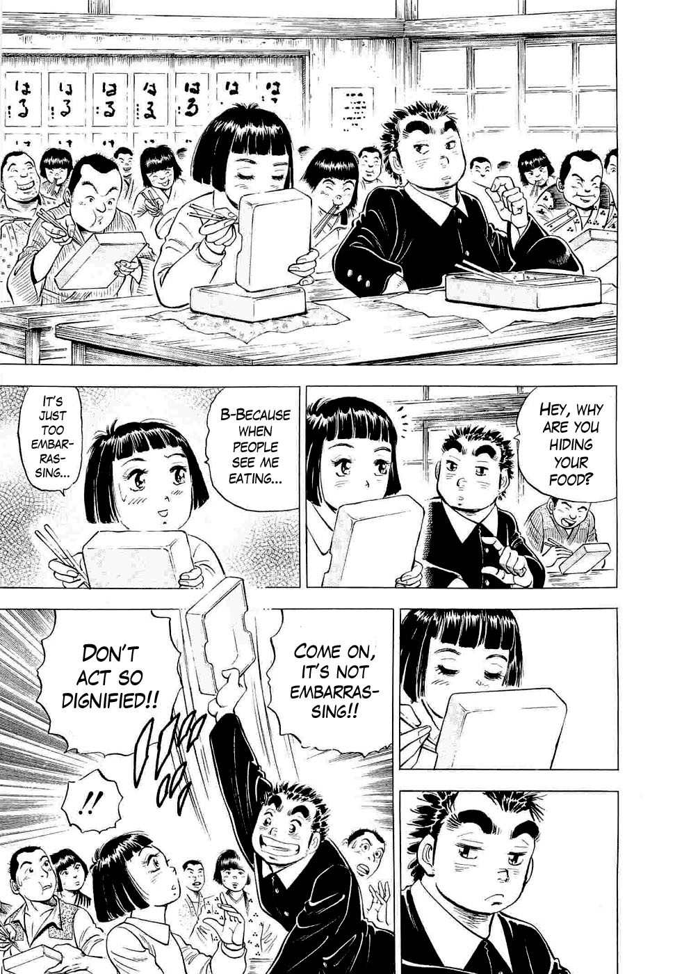 Tenkamusou Edajima Hirayatsuden Chapter 2 page 14 - Chapter 2: This is My Awakening!!