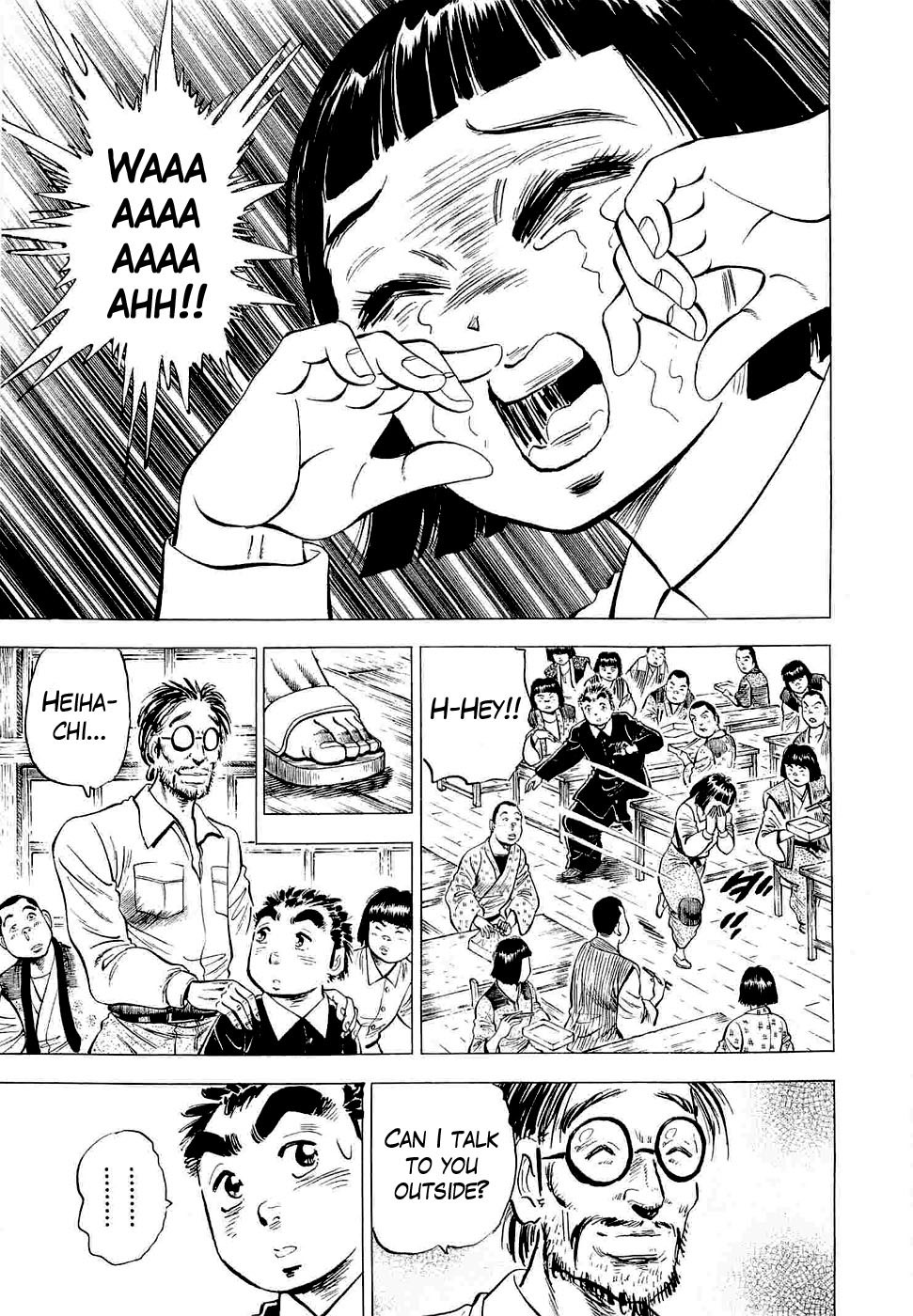 Tenkamusou Edajima Hirayatsuden Chapter 2 page 16 - Chapter 2: This is My Awakening!!