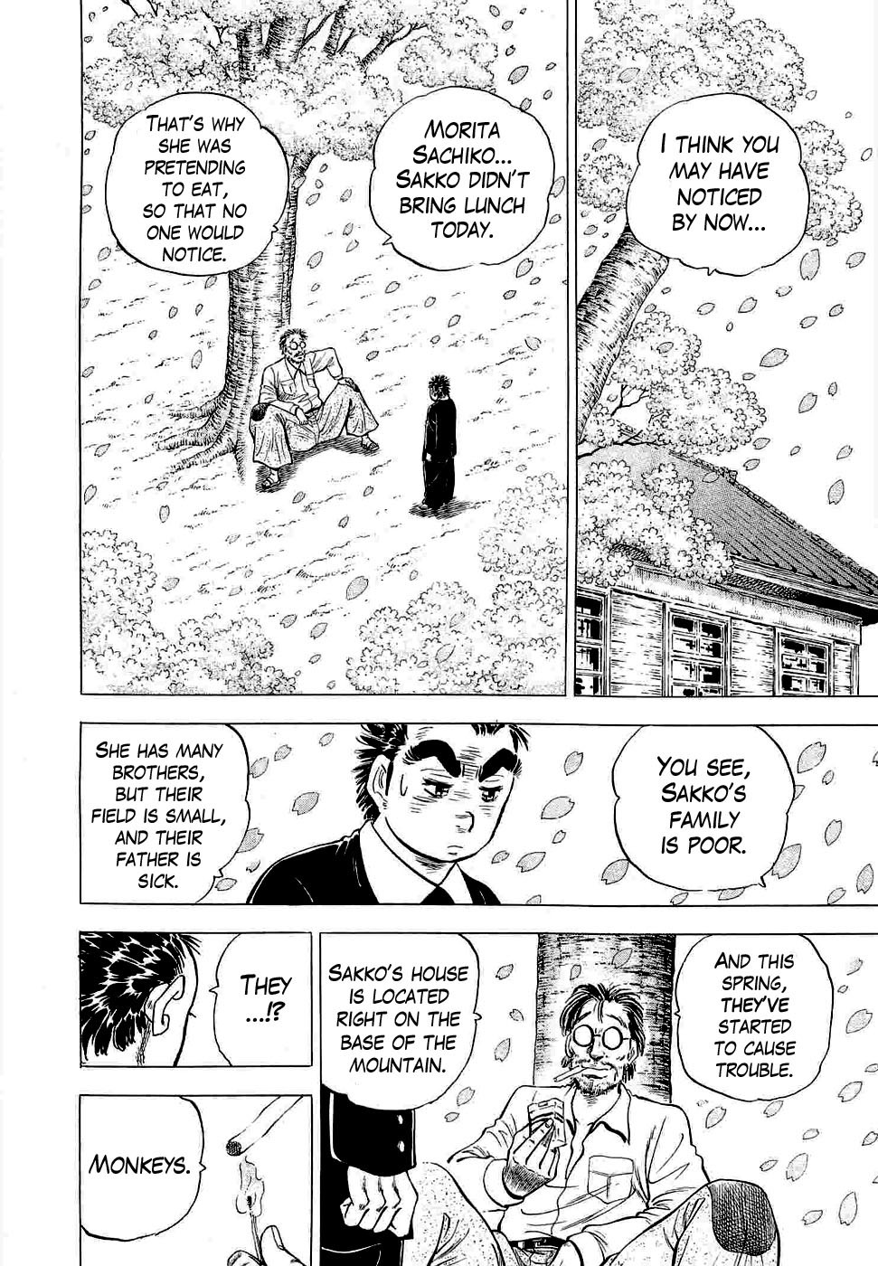 Tenkamusou Edajima Hirayatsuden Chapter 2 page 17 - Chapter 2: This is My Awakening!!