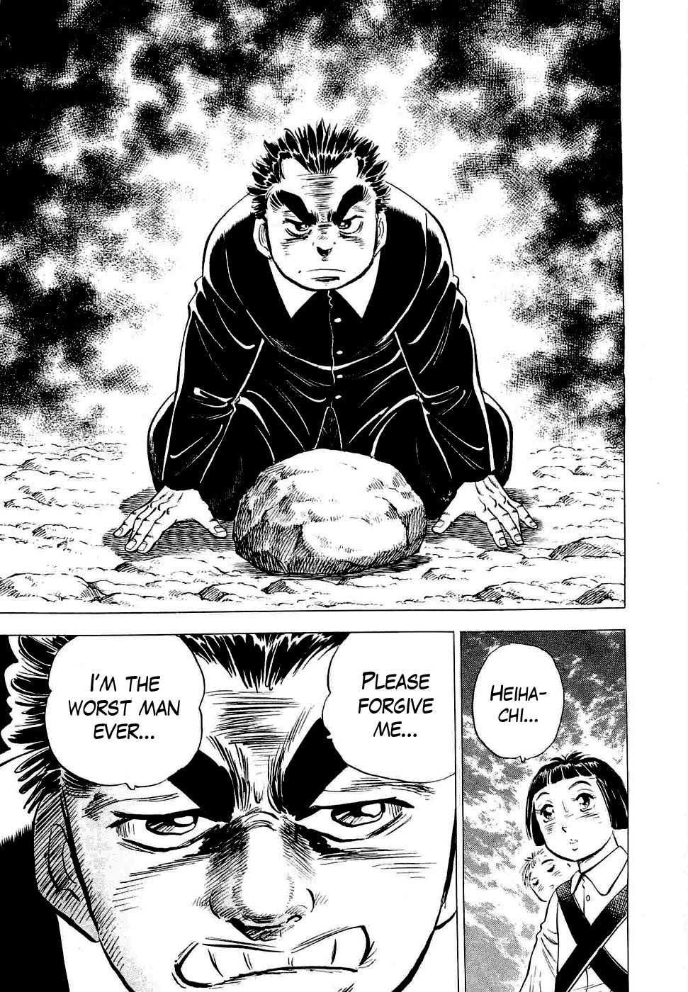 Tenkamusou Edajima Hirayatsuden Chapter 2 page 20 - Chapter 2: This is My Awakening!!