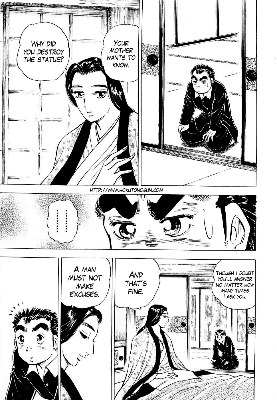 Tenkamusou Edajima Hirayatsuden Chapter 2 page 4 - Chapter 2: This is My Awakening!!