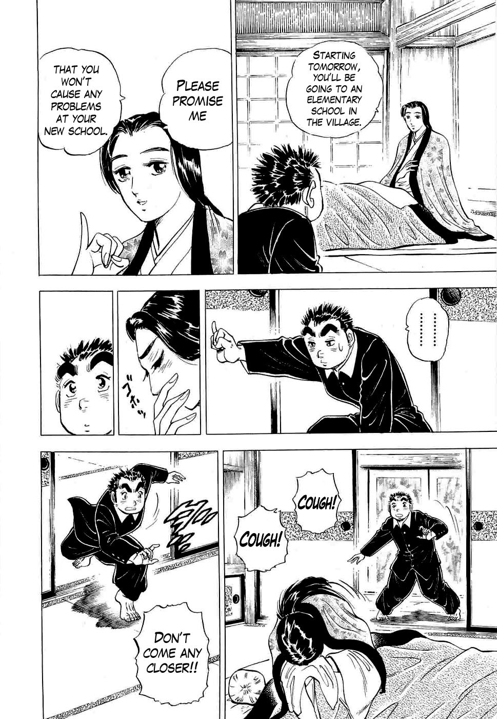 Tenkamusou Edajima Hirayatsuden Chapter 2 page 5 - Chapter 2: This is My Awakening!!