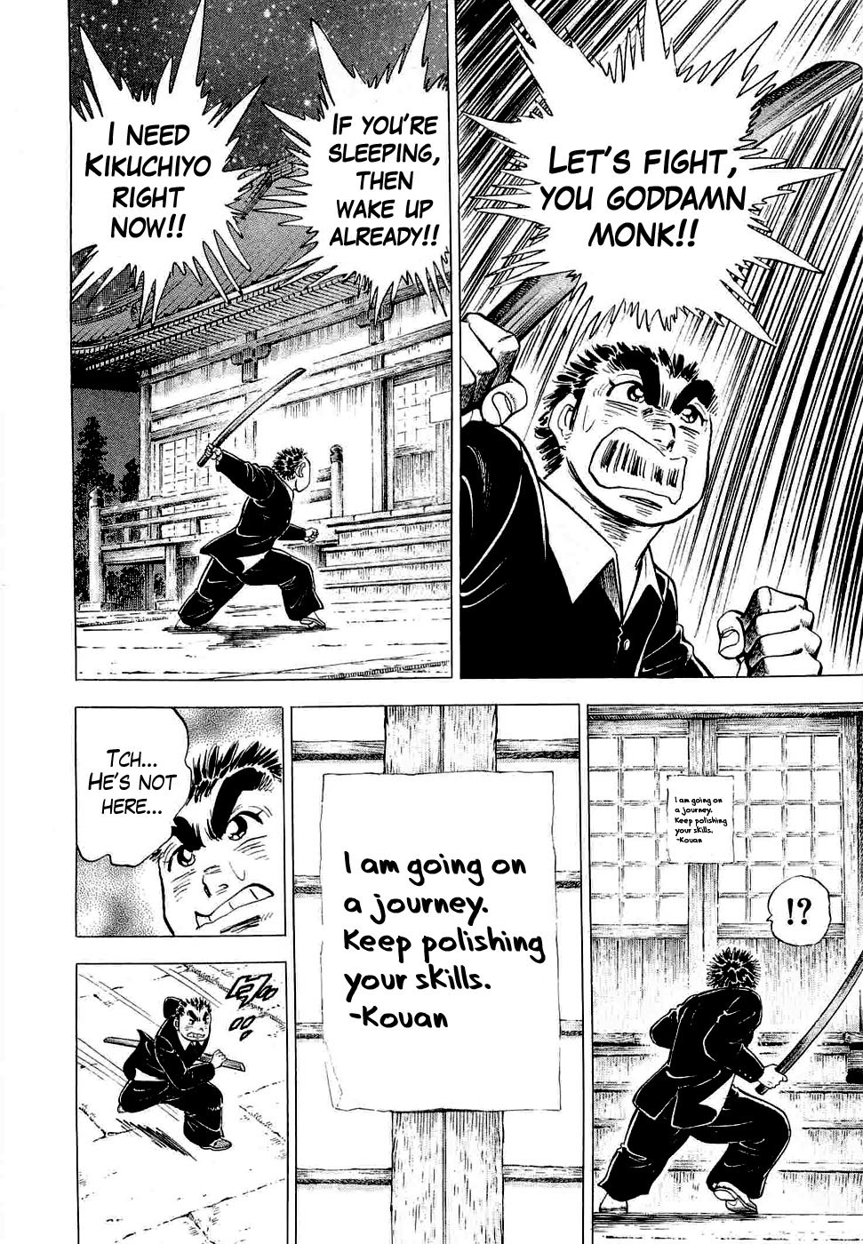 Tenkamusou Edajima Hirayatsuden Chapter 2 page 7 - Chapter 2: This is My Awakening!!