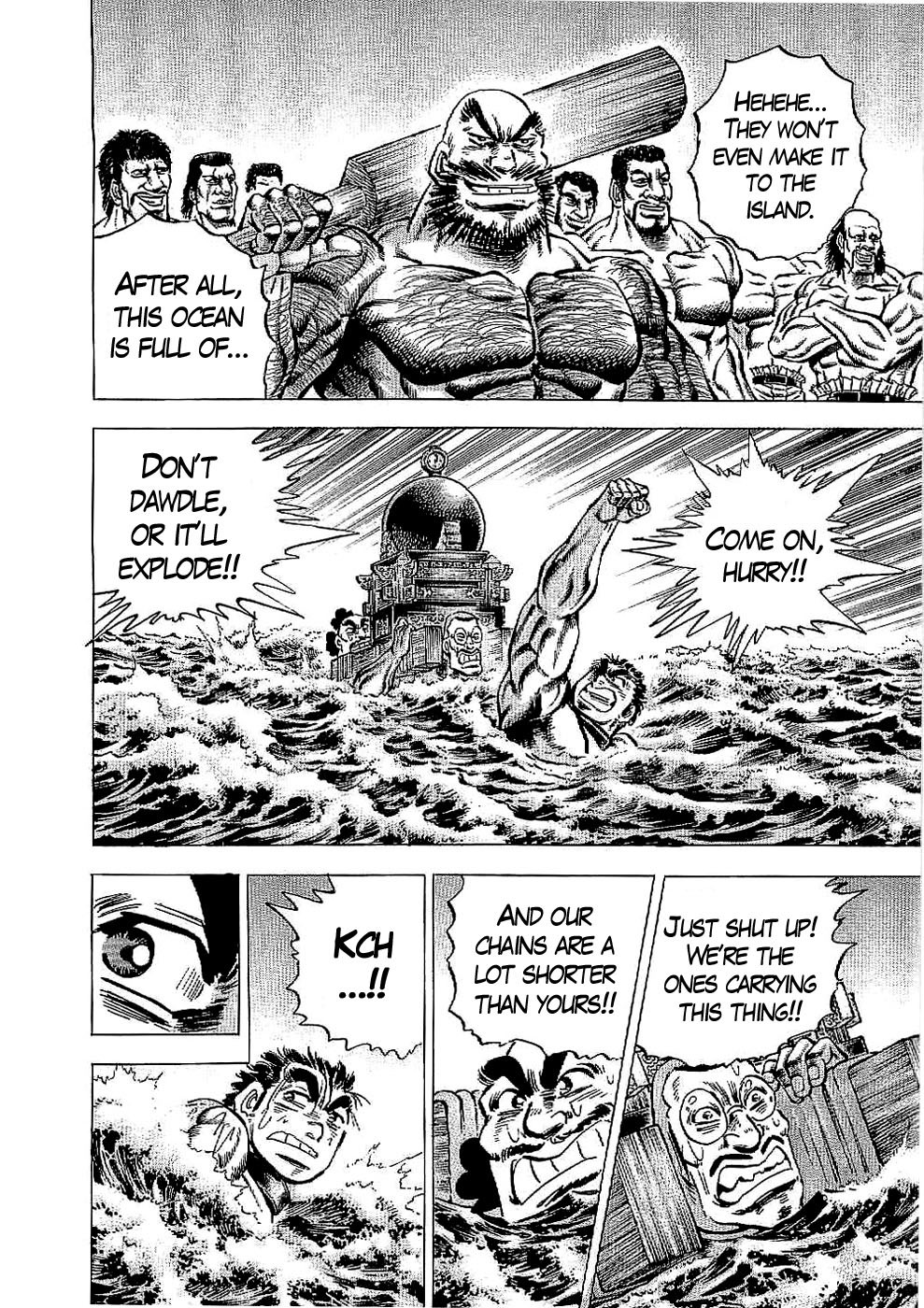 Tenkamusou Edajima Hirayatsuden Chapter 20 page 11 - Chapter 20: This is the Hades Festival!!