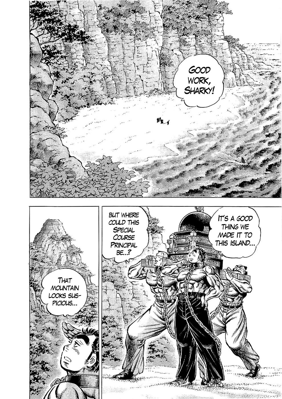 Tenkamusou Edajima Hirayatsuden Chapter 20 page 17 - Chapter 20: This is the Hades Festival!!