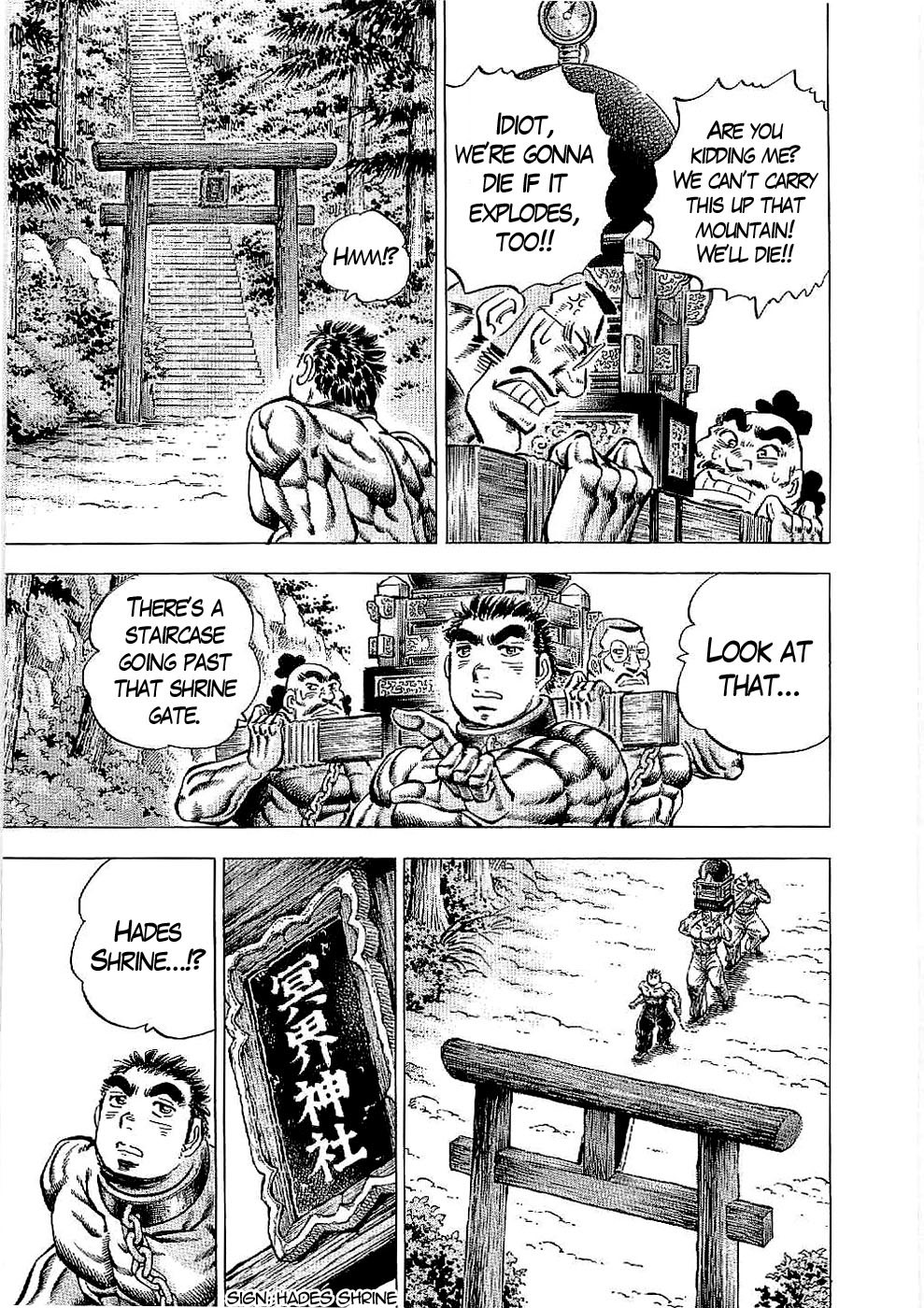 Tenkamusou Edajima Hirayatsuden Chapter 20 page 18 - Chapter 20: This is the Hades Festival!!
