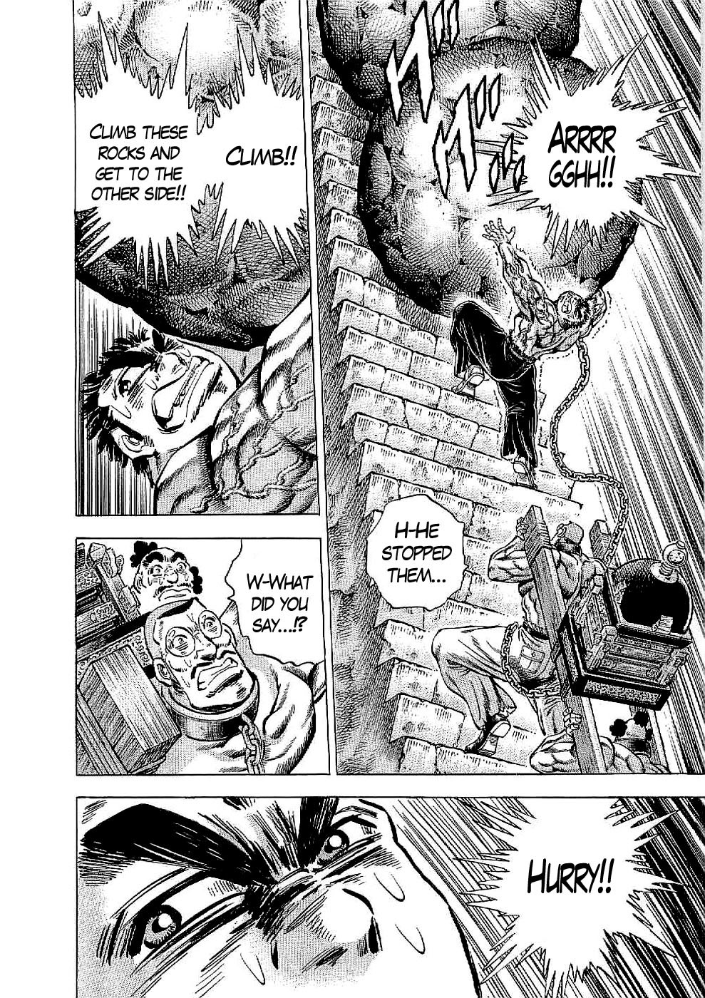 Tenkamusou Edajima Hirayatsuden Chapter 20 page 25 - Chapter 20: This is the Hades Festival!!