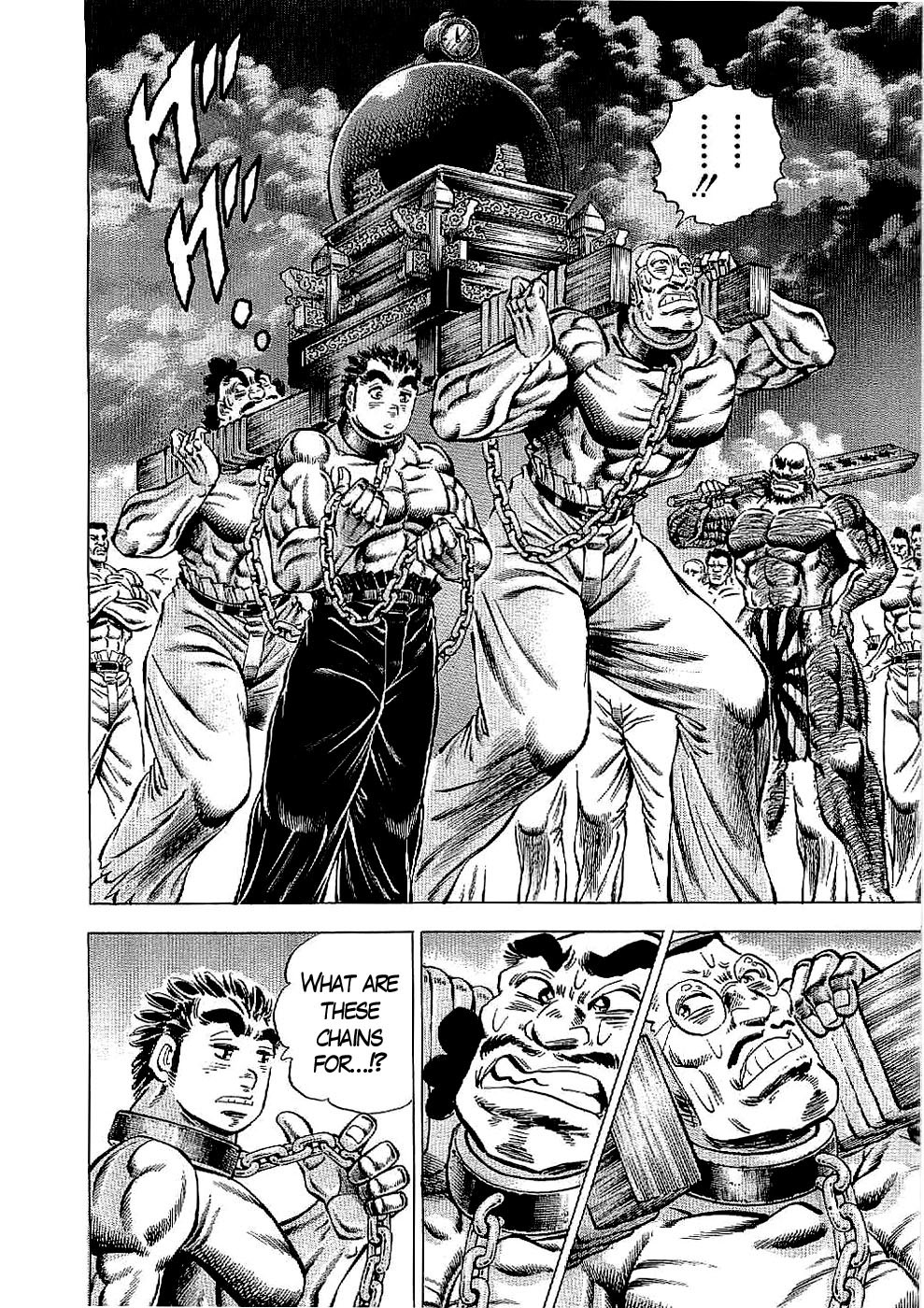 Tenkamusou Edajima Hirayatsuden Chapter 20 page 7 - Chapter 20: This is the Hades Festival!!