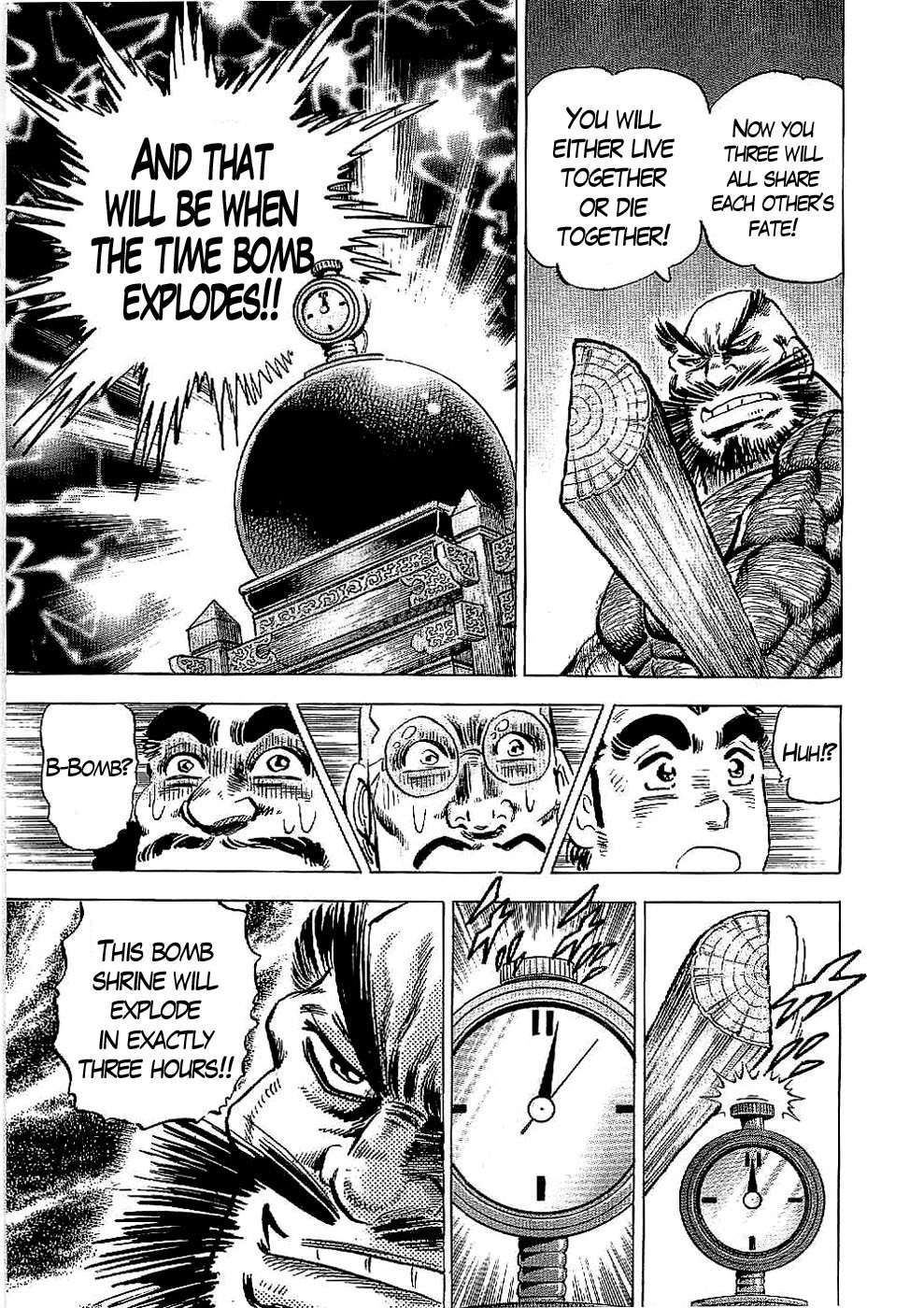Tenkamusou Edajima Hirayatsuden Chapter 20 page 8 - Chapter 20: This is the Hades Festival!!