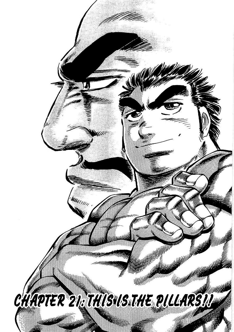 Tenkamusou Edajima Hirayatsuden Chapter 21 page 1 - Chapter 21: This is the Pillars!!