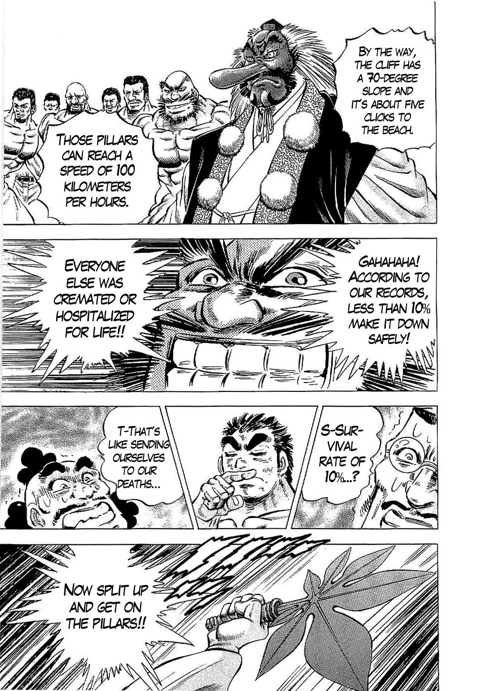 Tenkamusou Edajima Hirayatsuden Chapter 21 page 14 - Chapter 21: This is the Pillars!!