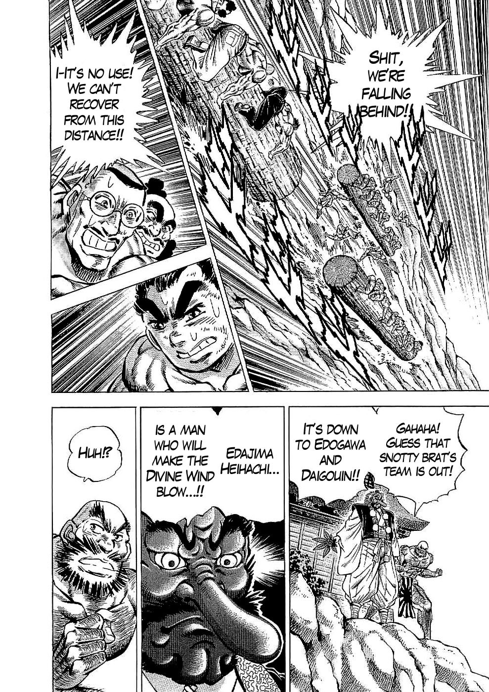 Tenkamusou Edajima Hirayatsuden Chapter 21 page 25 - Chapter 21: This is the Pillars!!