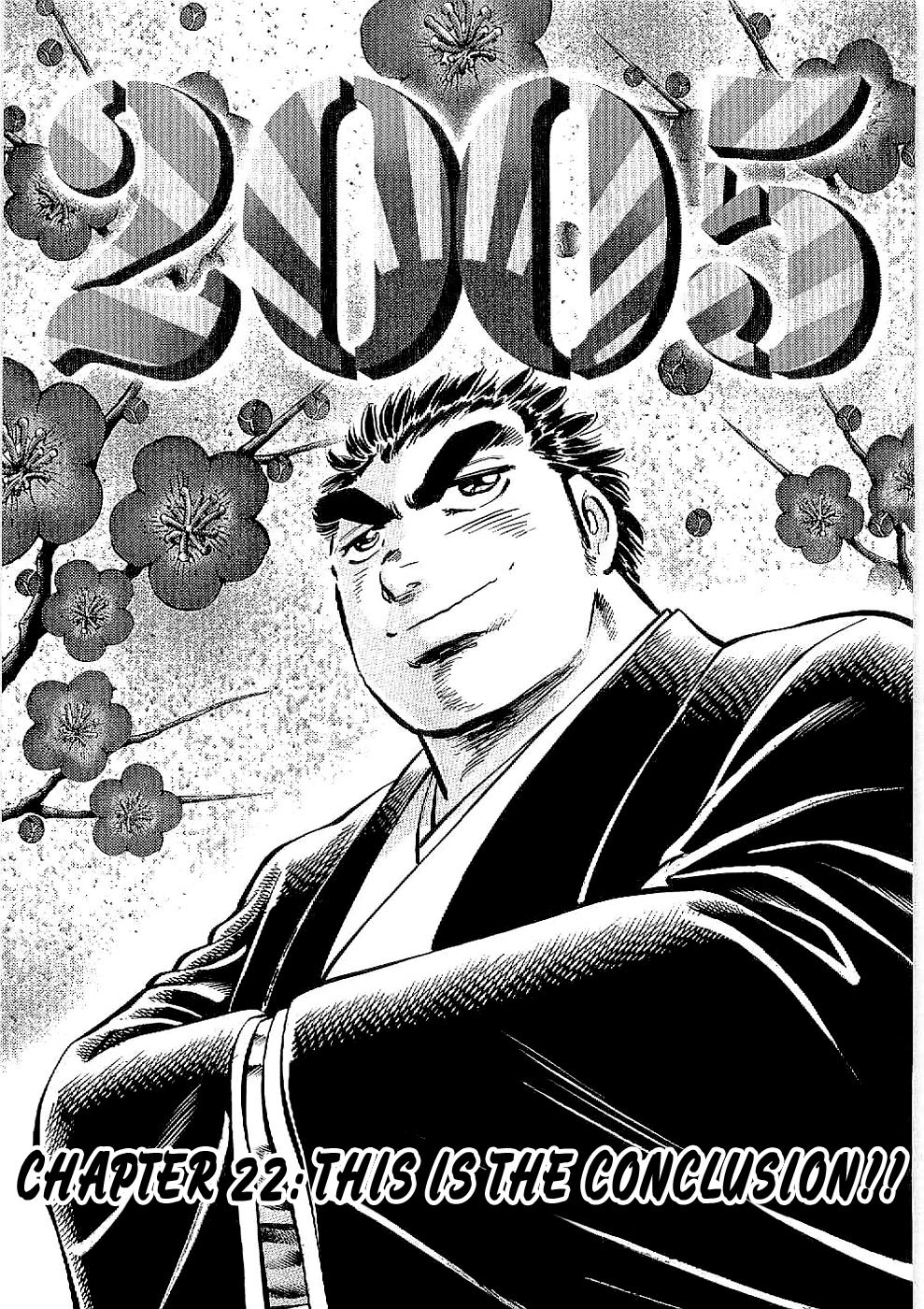 Tenkamusou Edajima Hirayatsuden Chapter 22 page 1 - Chapter 22: This is the Conclusion!!