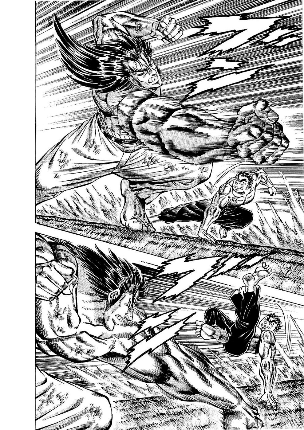 Tenkamusou Edajima Hirayatsuden Chapter 22 page 13 - Chapter 22: This is the Conclusion!!