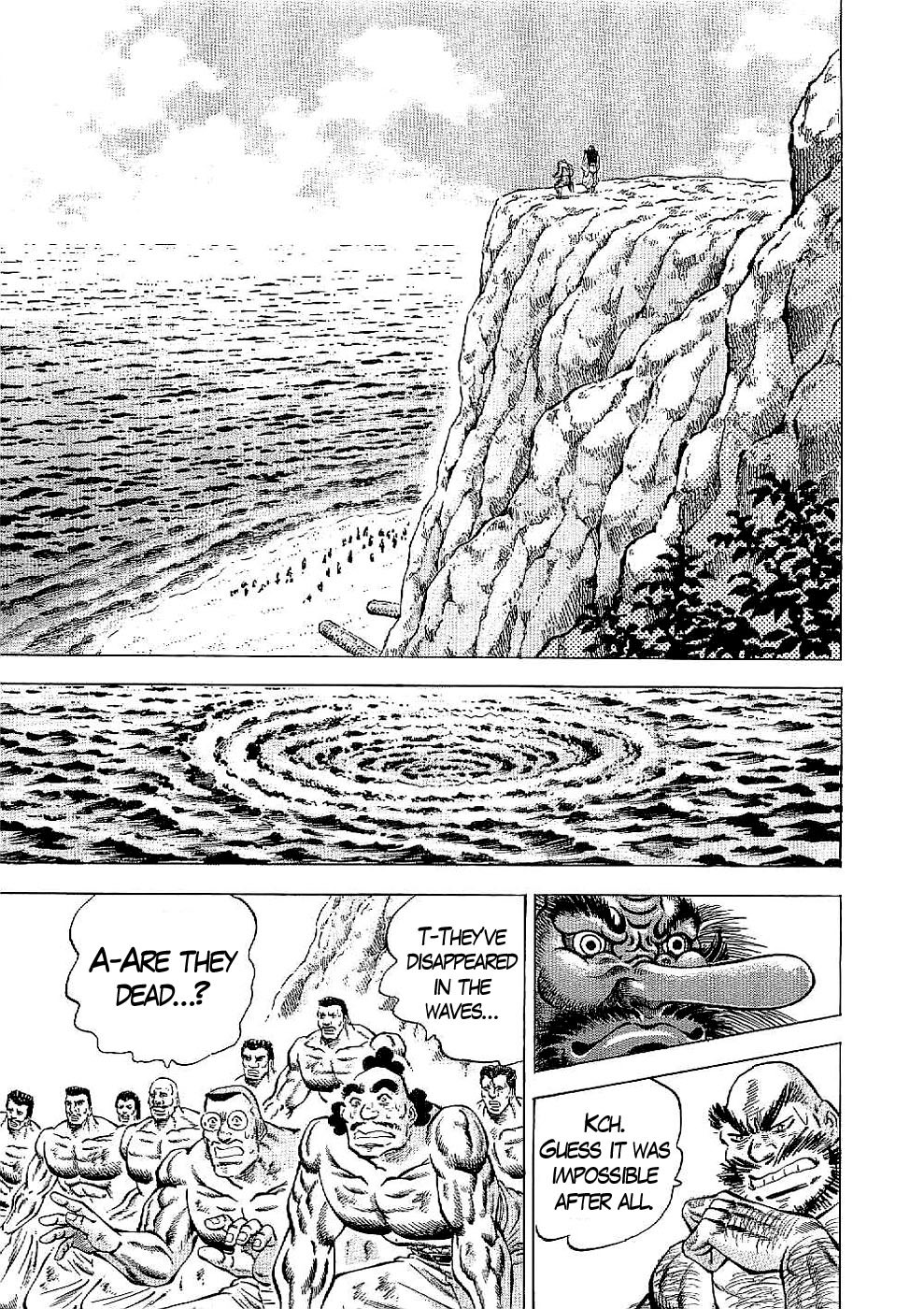 Tenkamusou Edajima Hirayatsuden Chapter 22 page 27 - Chapter 22: This is the Conclusion!!
