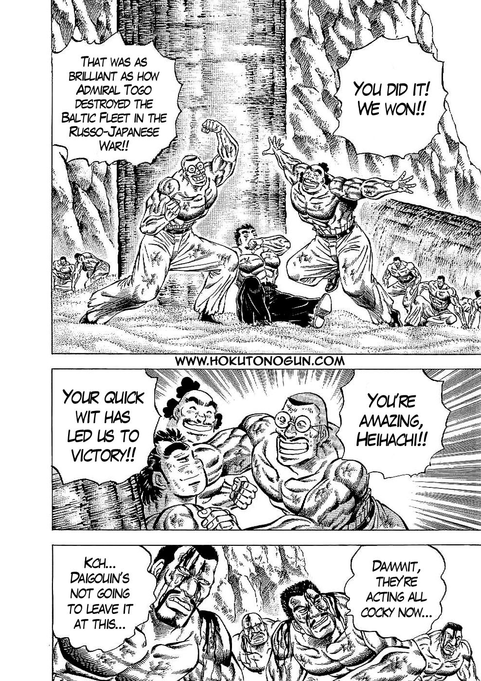 Tenkamusou Edajima Hirayatsuden Chapter 22 page 3 - Chapter 22: This is the Conclusion!!