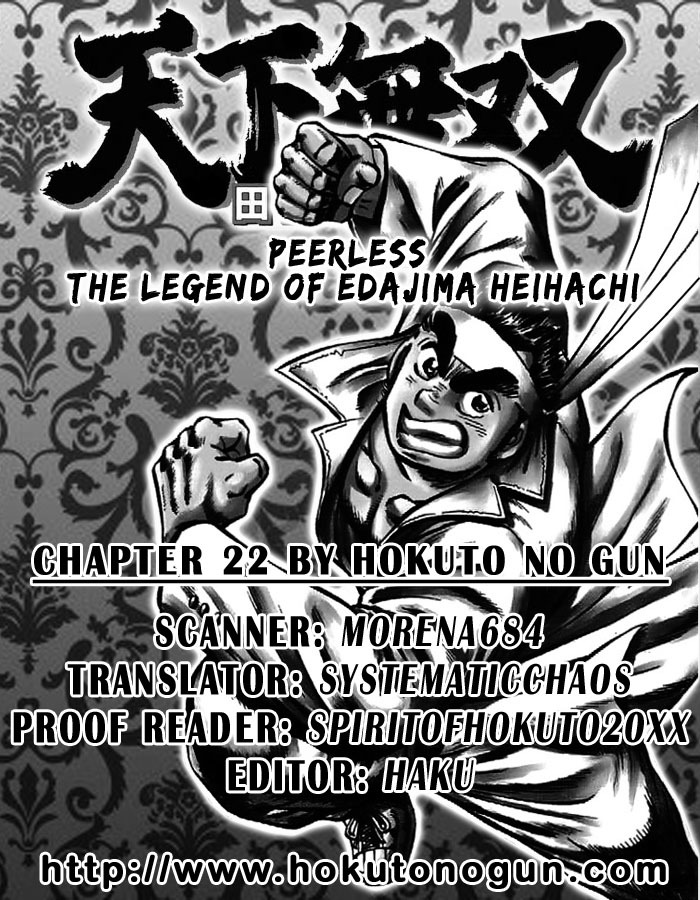 Tenkamusou Edajima Hirayatsuden Chapter 22 page 30 - Chapter 22: This is the Conclusion!!