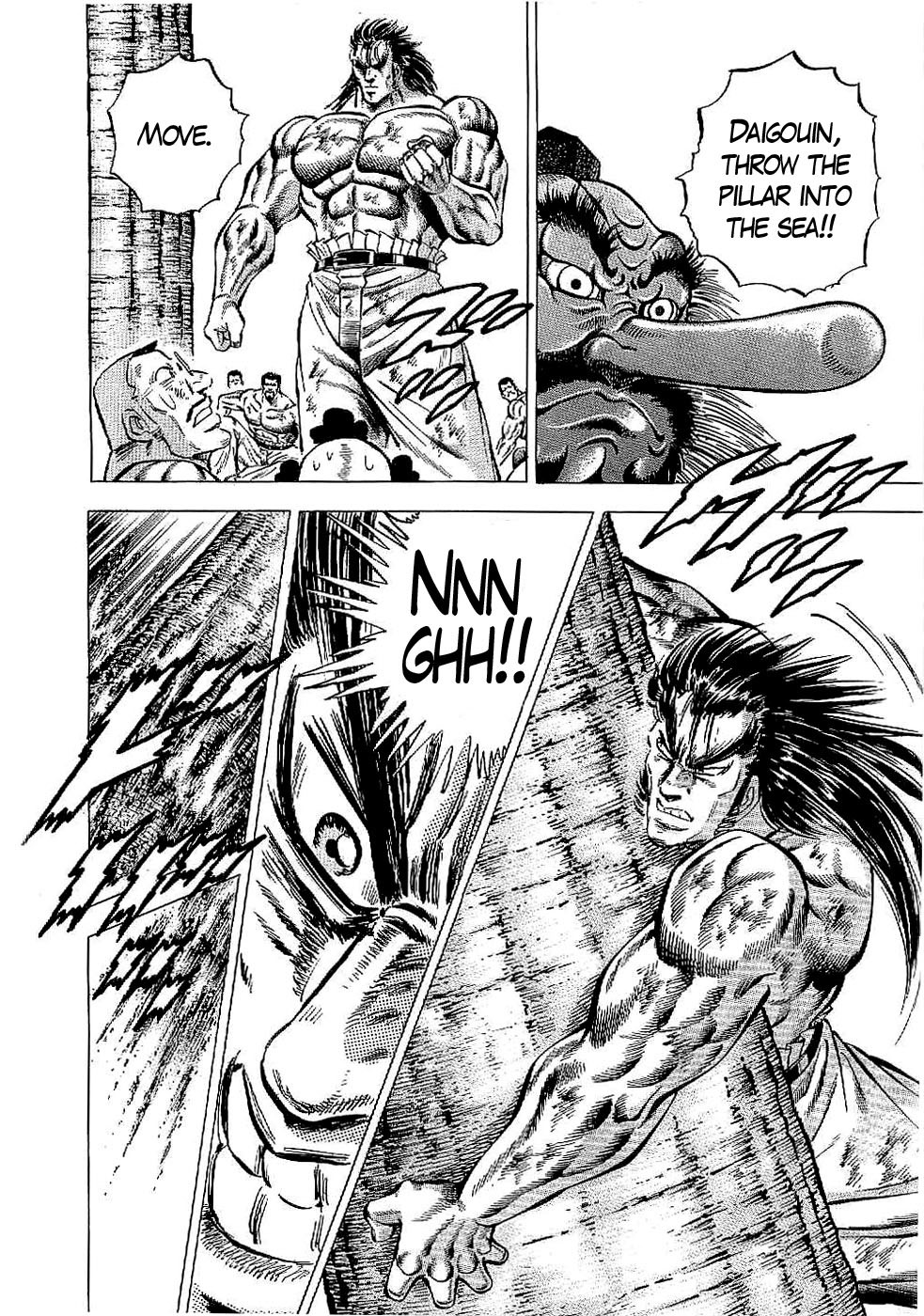 Tenkamusou Edajima Hirayatsuden Chapter 22 page 5 - Chapter 22: This is the Conclusion!!