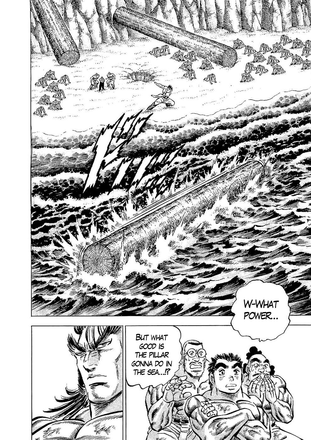 Tenkamusou Edajima Hirayatsuden Chapter 22 page 7 - Chapter 22: This is the Conclusion!!
