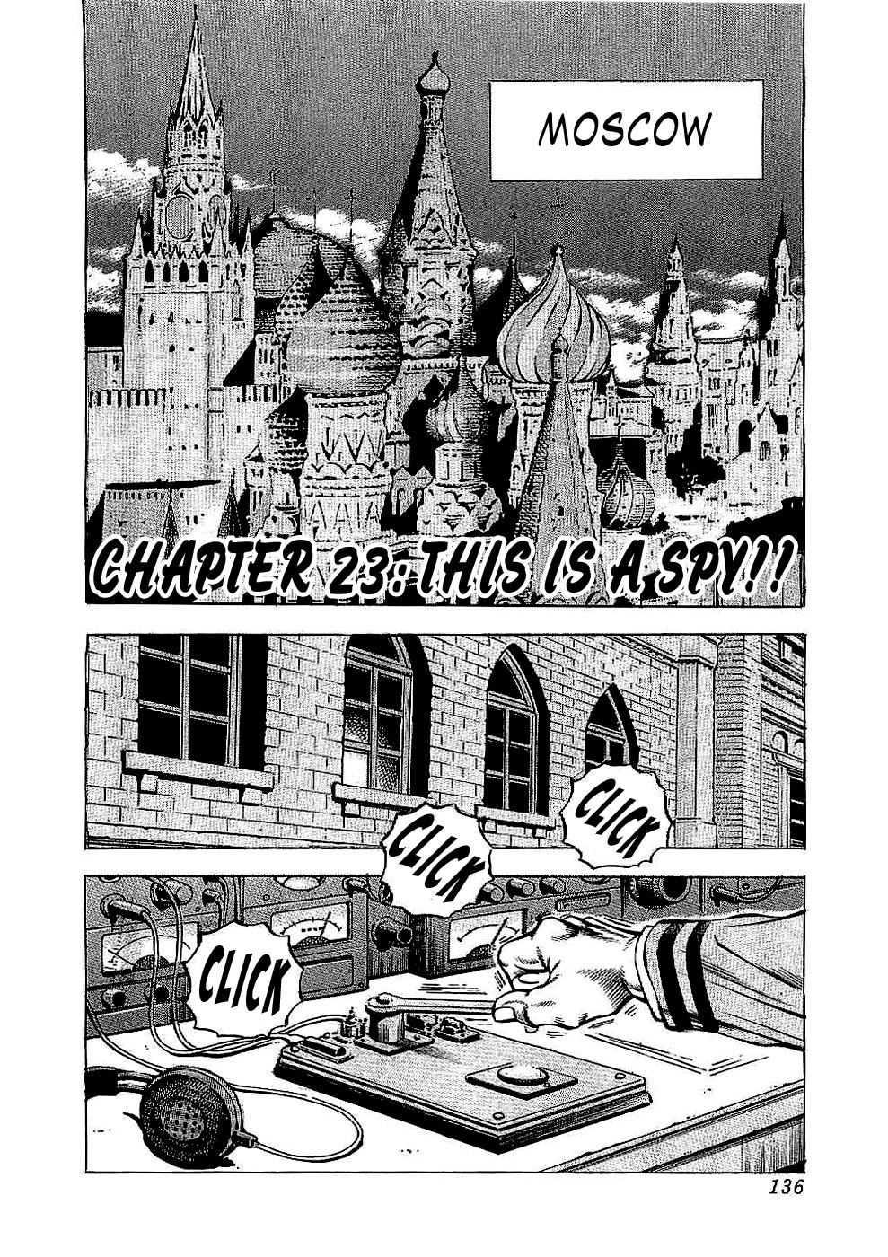Tenkamusou Edajima Hirayatsuden Chapter 23 page 1 - Chapter 23: This is a Spy!!