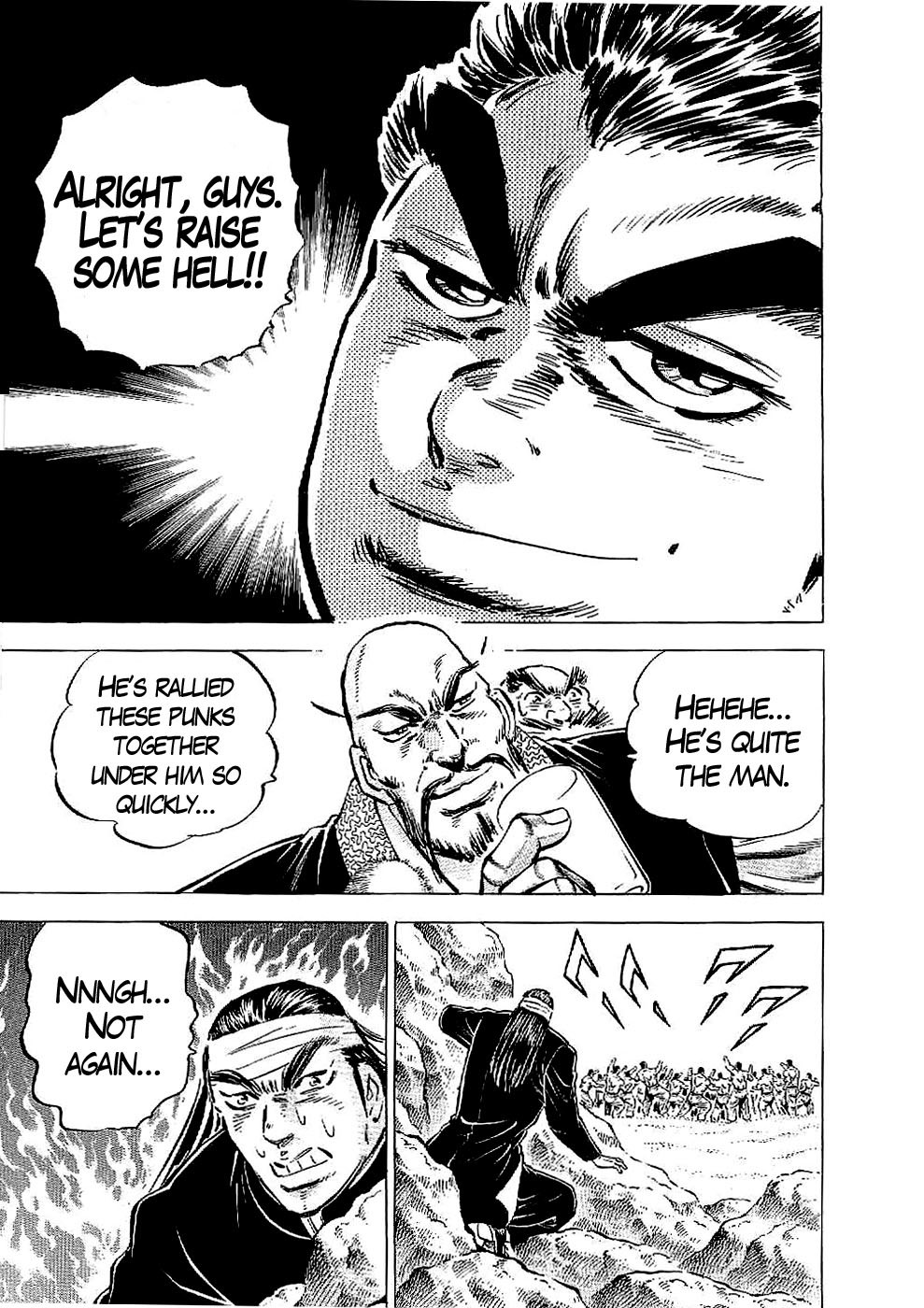 Tenkamusou Edajima Hirayatsuden Chapter 23 page 12 - Chapter 23: This is a Spy!!