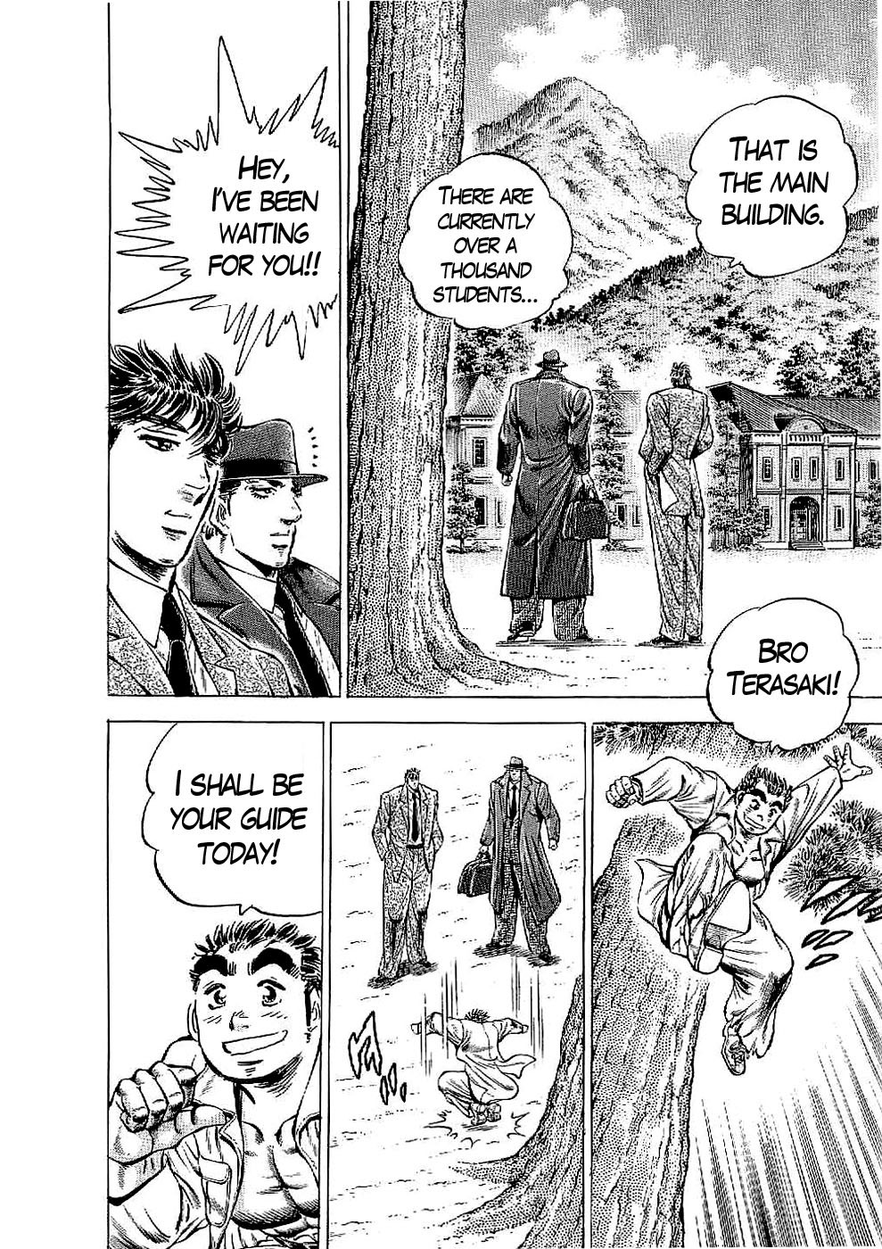 Tenkamusou Edajima Hirayatsuden Chapter 23 page 15 - Chapter 23: This is a Spy!!