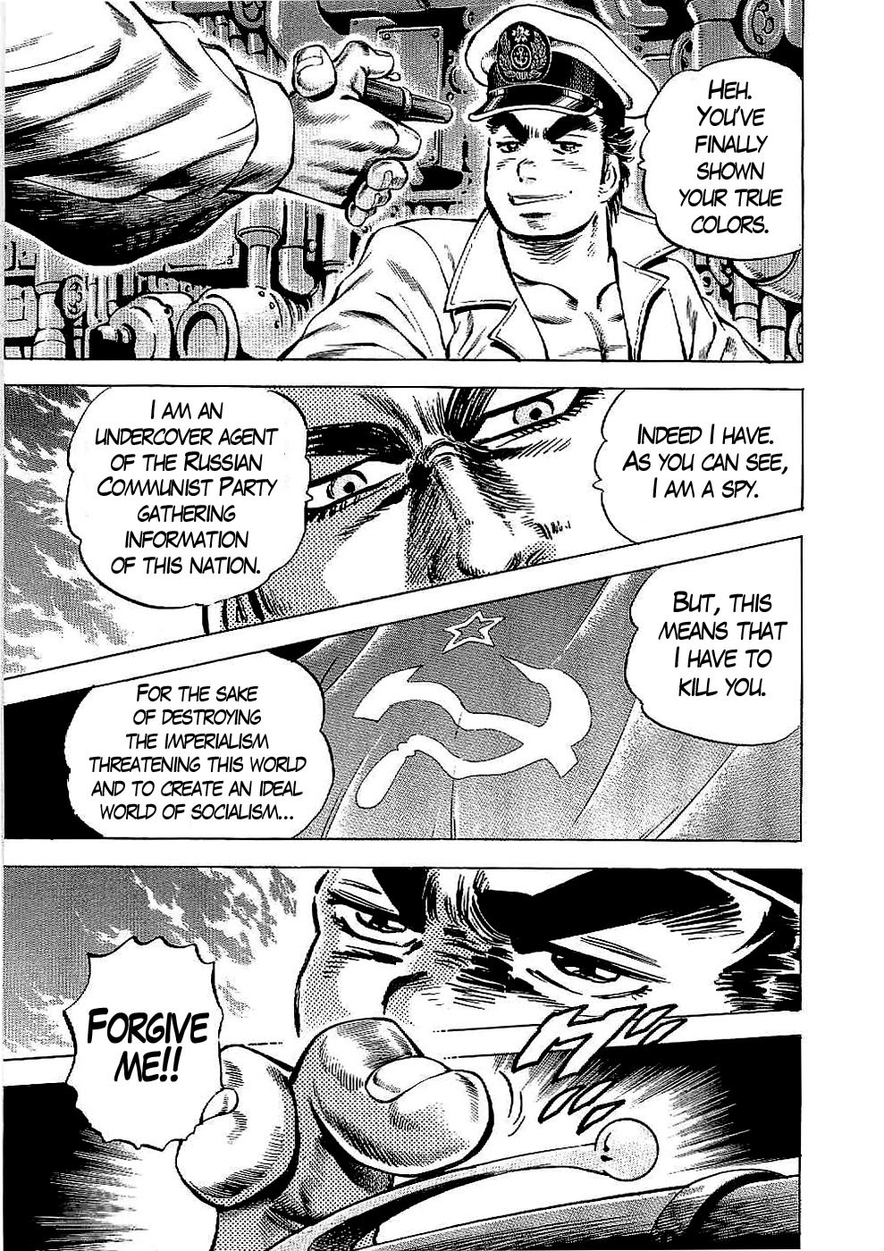 Tenkamusou Edajima Hirayatsuden Chapter 23 page 25 - Chapter 23: This is a Spy!!