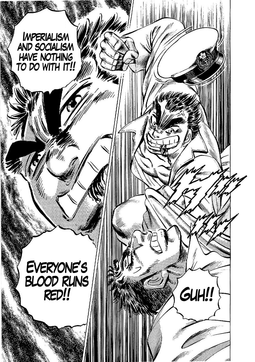 Tenkamusou Edajima Hirayatsuden Chapter 23 page 27 - Chapter 23: This is a Spy!!