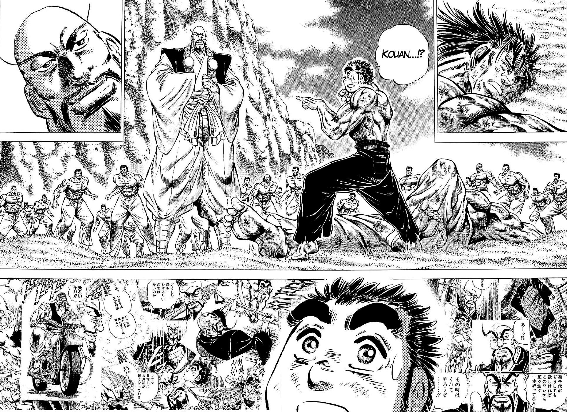 Tenkamusou Edajima Hirayatsuden Chapter 23 page 3 - Chapter 23: This is a Spy!!