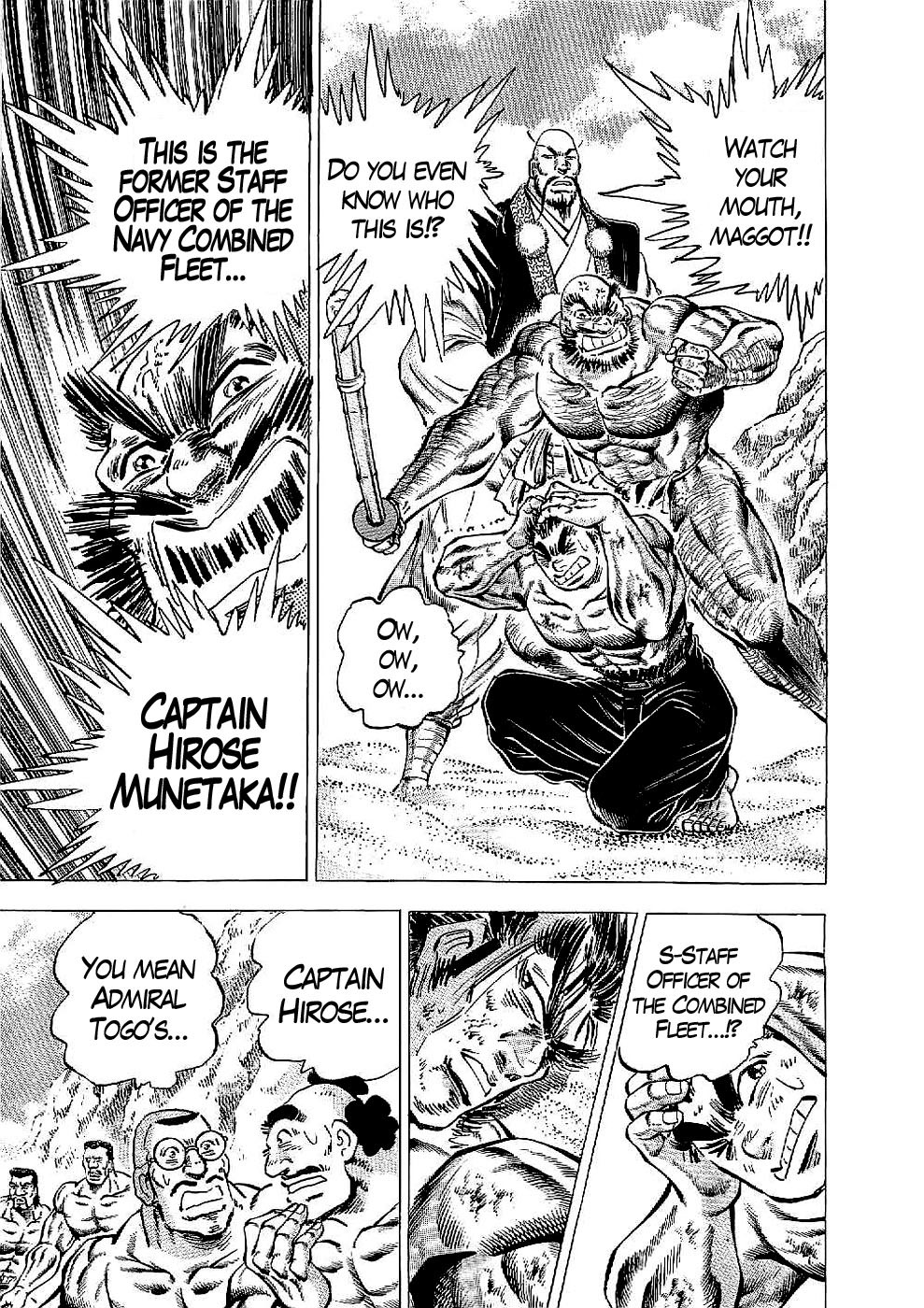Tenkamusou Edajima Hirayatsuden Chapter 23 page 5 - Chapter 23: This is a Spy!!