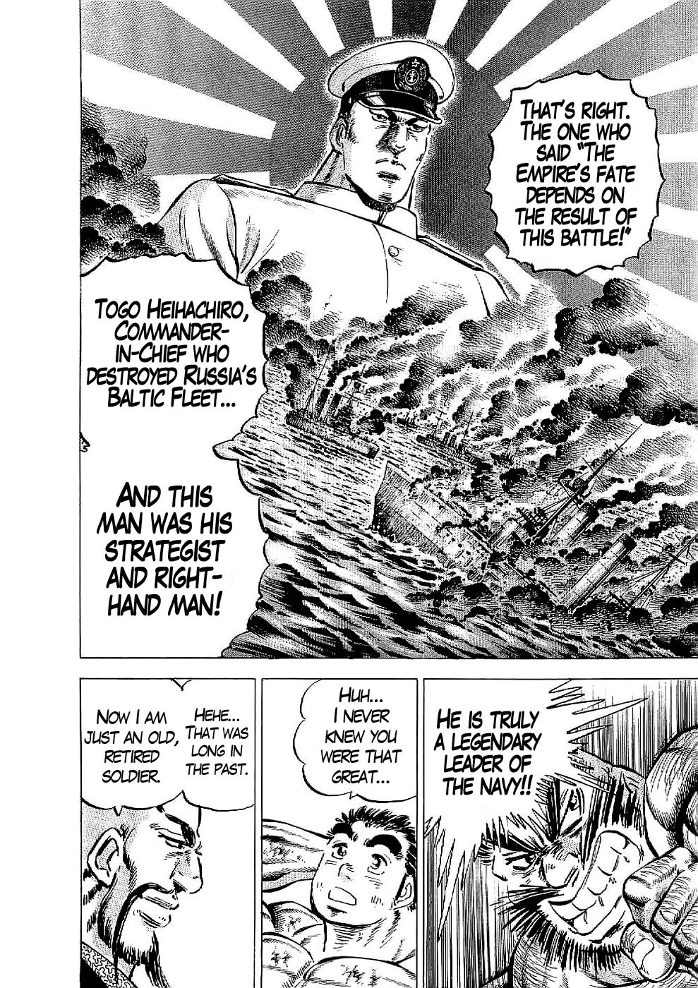 Tenkamusou Edajima Hirayatsuden Chapter 23 page 6 - Chapter 23: This is a Spy!!