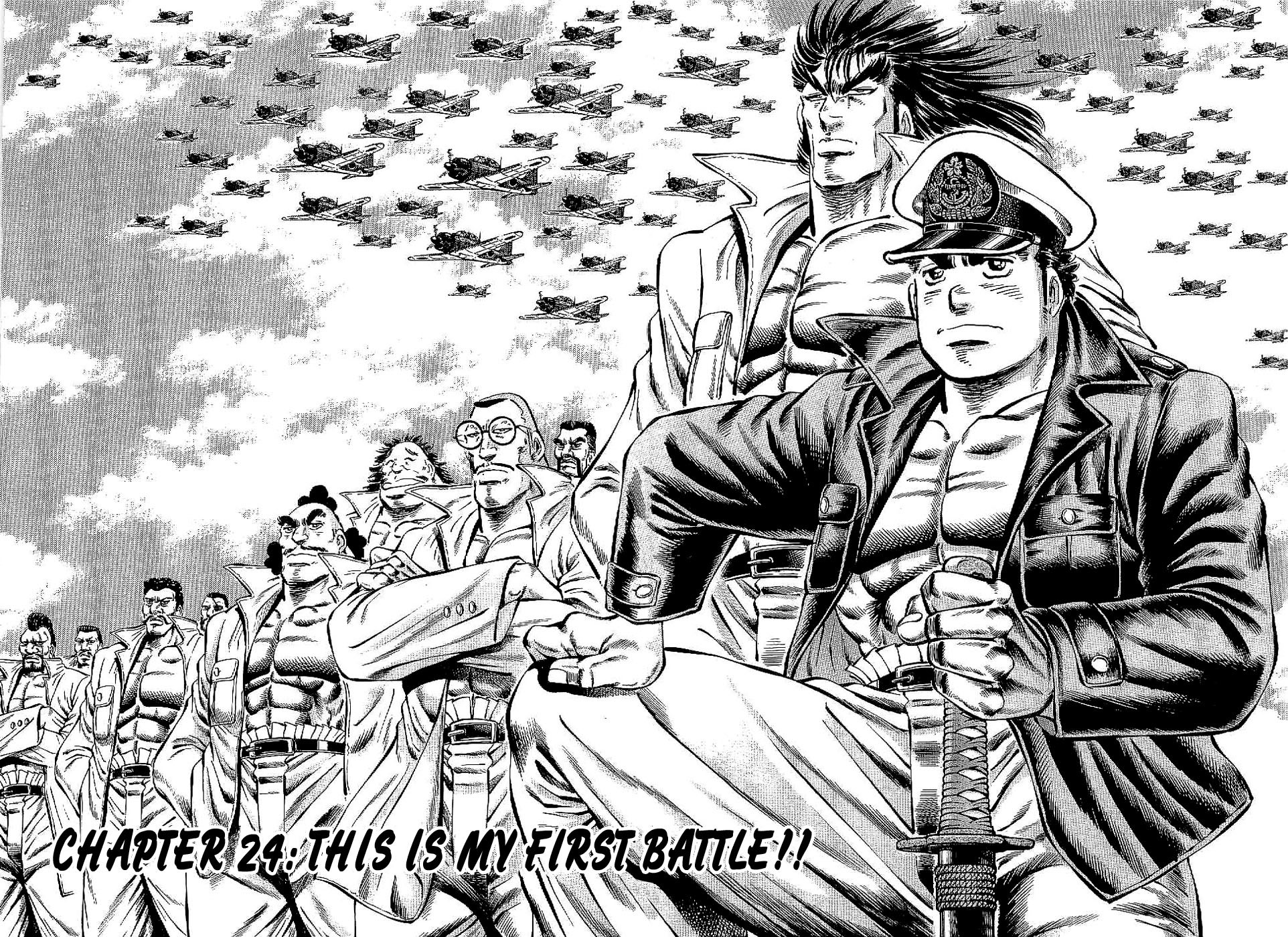 Tenkamusou Edajima Hirayatsuden Chapter 24 page 1 - Chapter 24: This is My First Battle!!