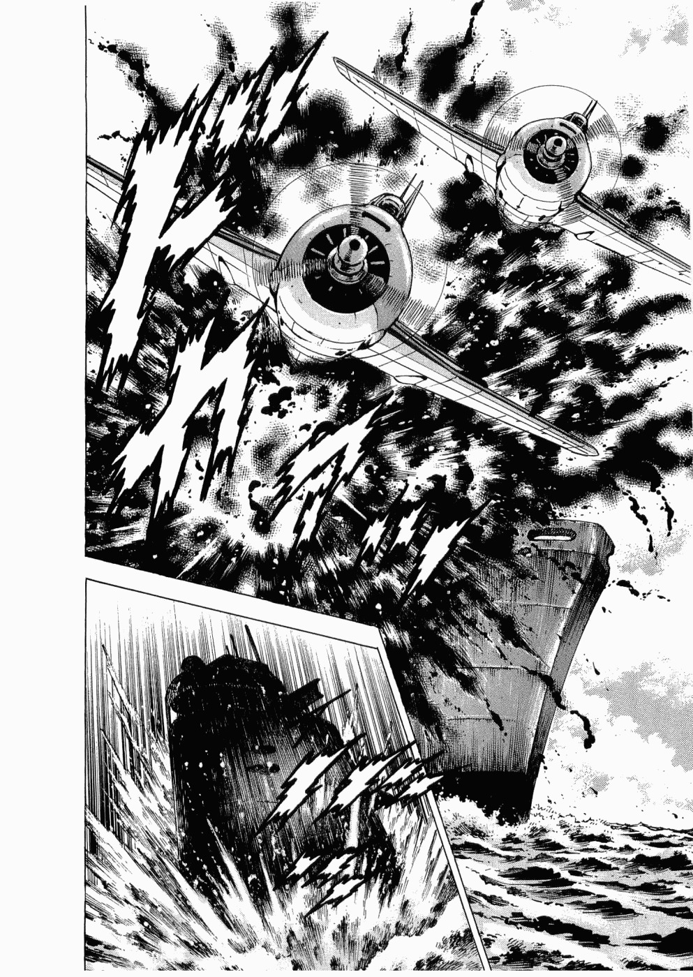 Tenkamusou Edajima Hirayatsuden Chapter 25 page 21 - Chapter 25: This is a Reunion!!