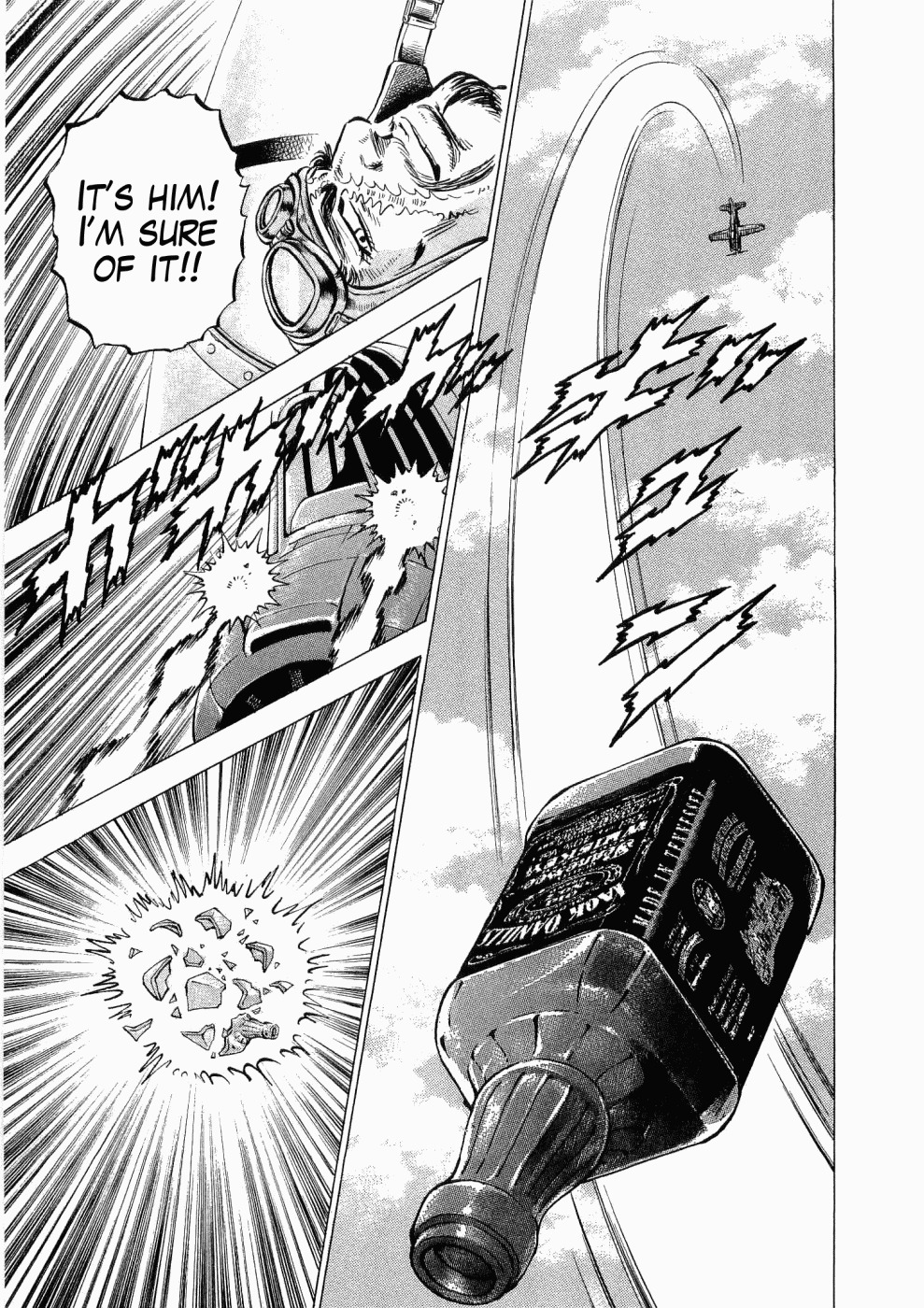 Tenkamusou Edajima Hirayatsuden Chapter 25 page 32 - Chapter 25: This is a Reunion!!