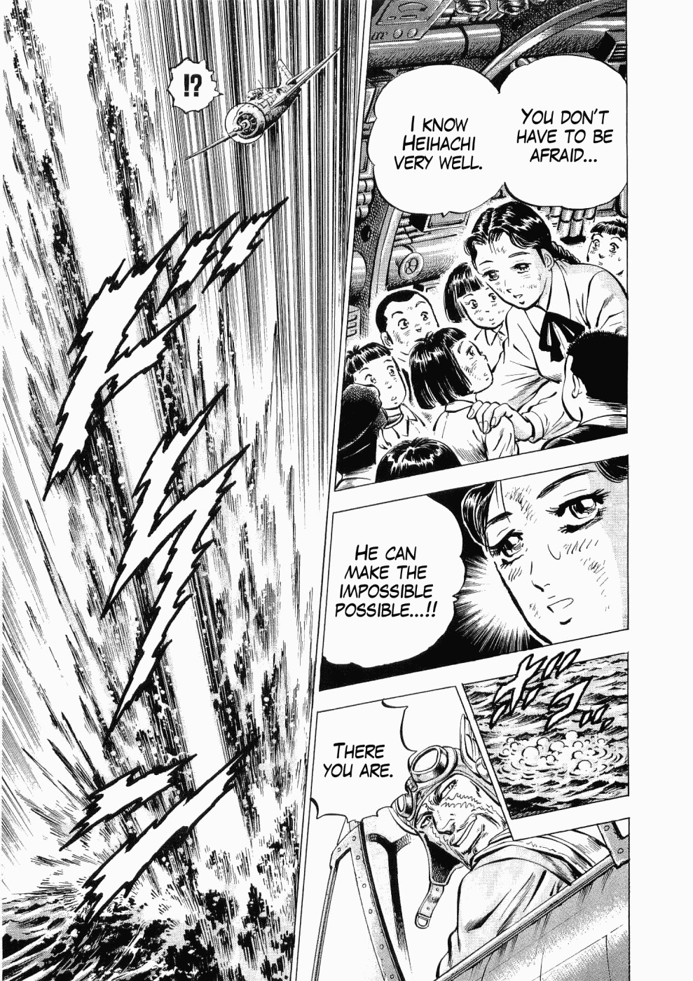 Tenkamusou Edajima Hirayatsuden Chapter 25 page 42 - Chapter 25: This is a Reunion!!
