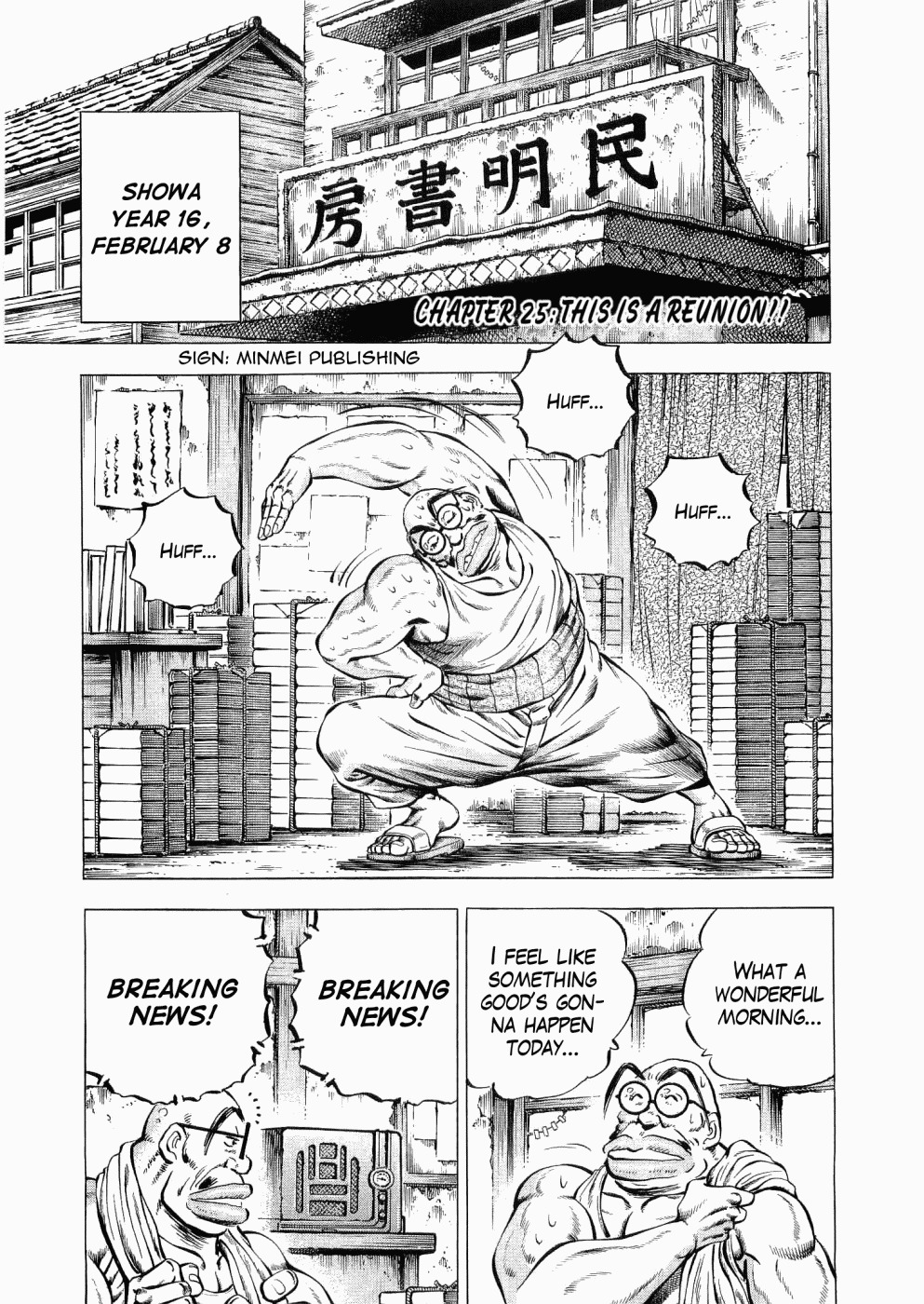 Tenkamusou Edajima Hirayatsuden Chapter 25 page 5 - Chapter 25: This is a Reunion!!