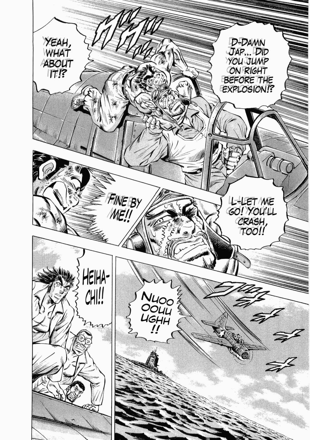 Tenkamusou Edajima Hirayatsuden Chapter 26 page 16 - Chapter 26: This is a Dogfight!!