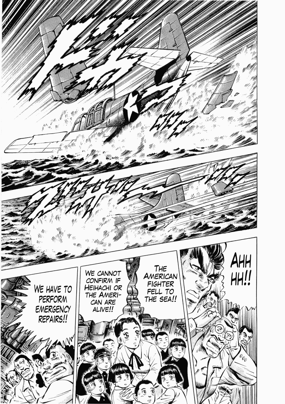 Tenkamusou Edajima Hirayatsuden Chapter 26 page 17 - Chapter 26: This is a Dogfight!!