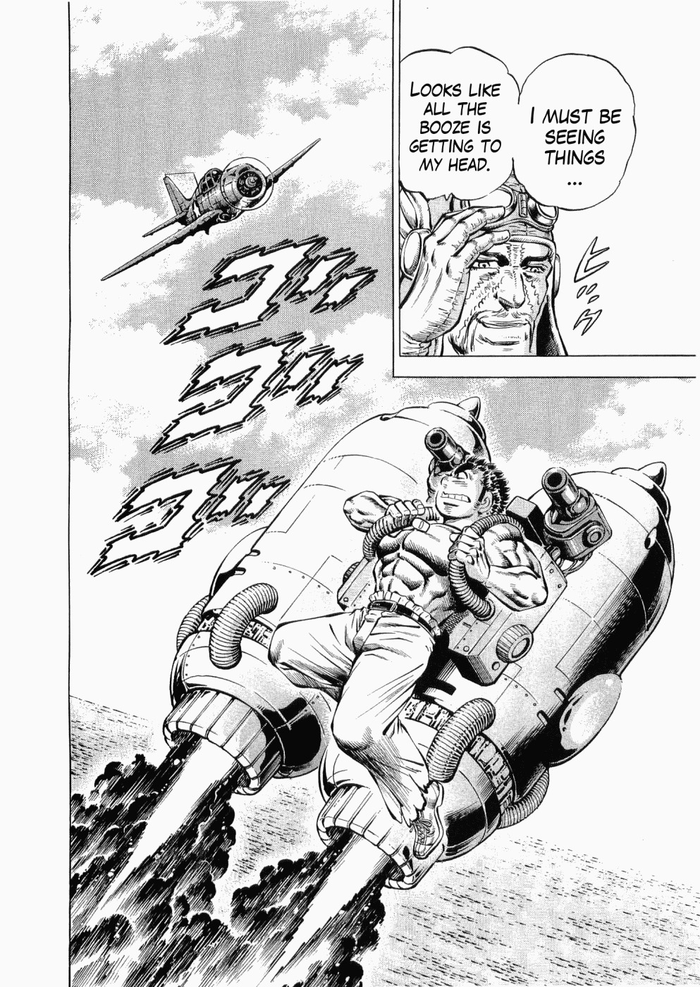 Tenkamusou Edajima Hirayatsuden Chapter 26 page 2 - Chapter 26: This is a Dogfight!!