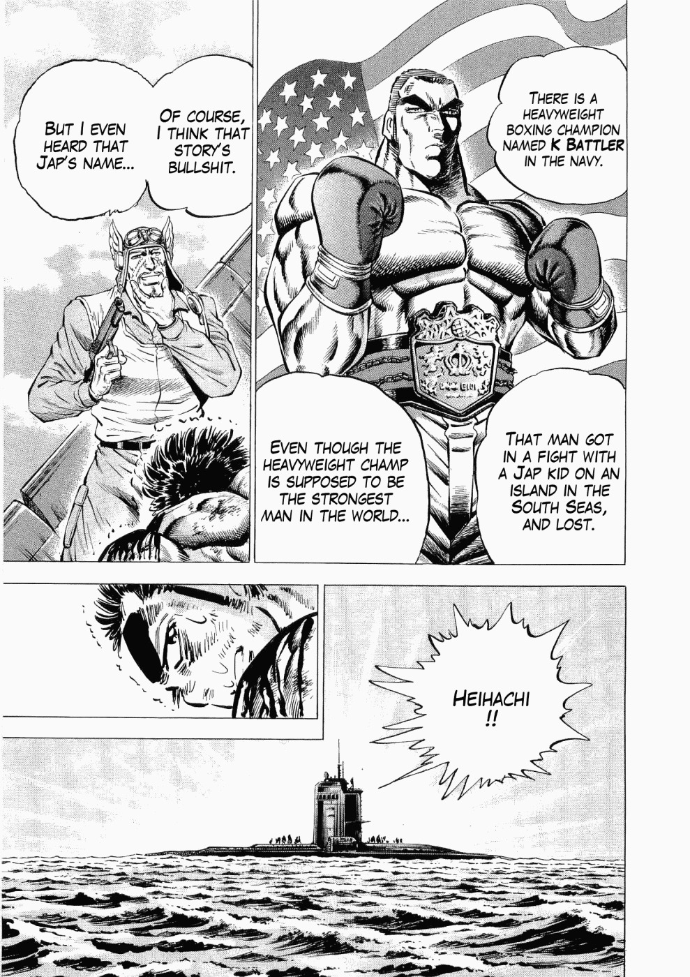 Tenkamusou Edajima Hirayatsuden Chapter 26 page 23 - Chapter 26: This is a Dogfight!!