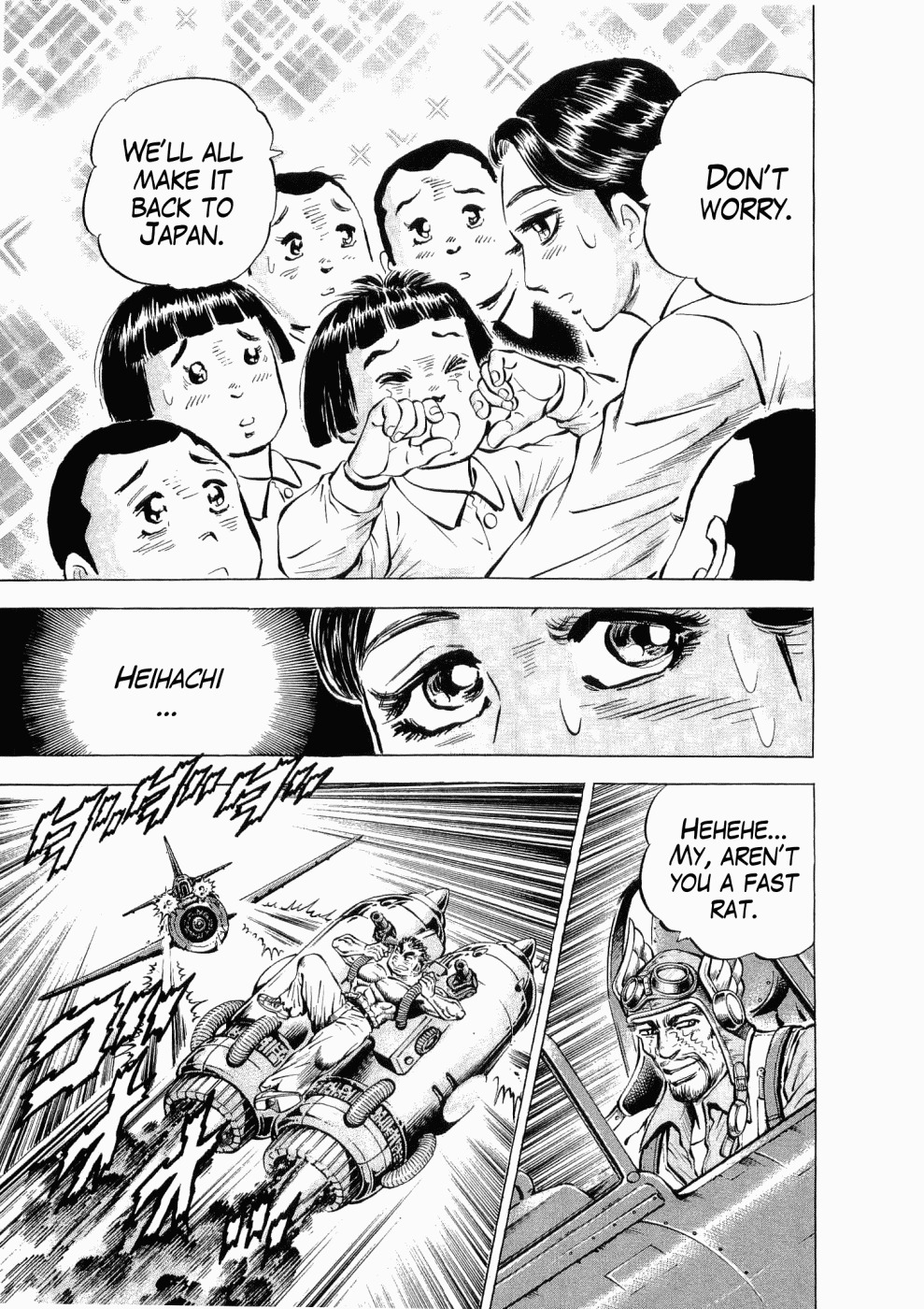 Tenkamusou Edajima Hirayatsuden Chapter 26 page 7 - Chapter 26: This is a Dogfight!!