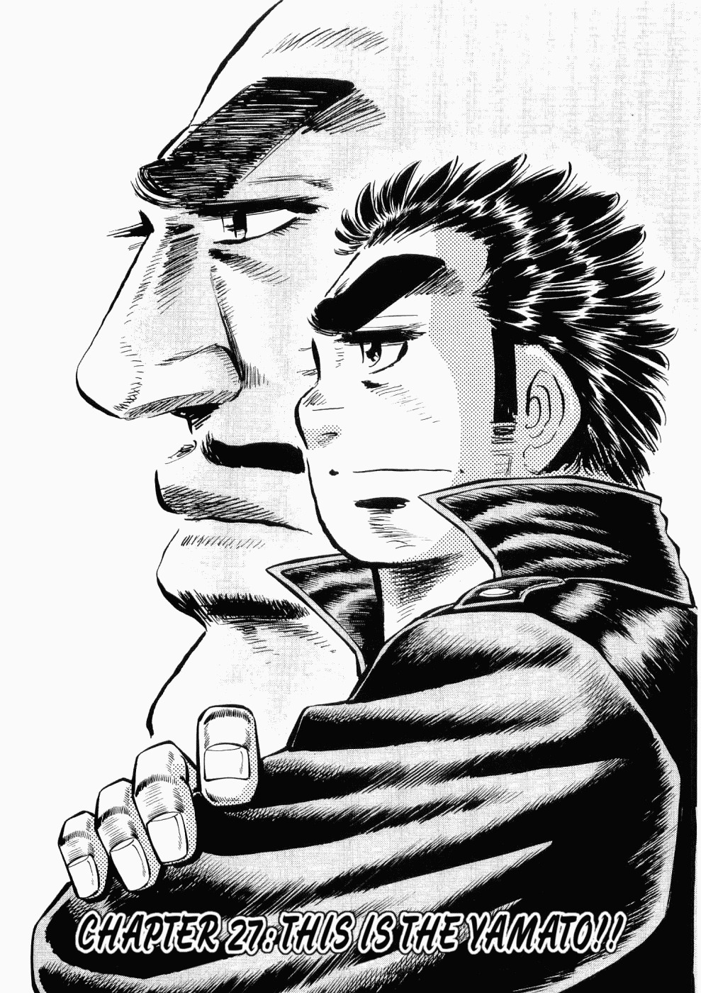 Tenkamusou Edajima Hirayatsuden Chapter 27 page 1 - Chapter 27: This is the Yamato!!