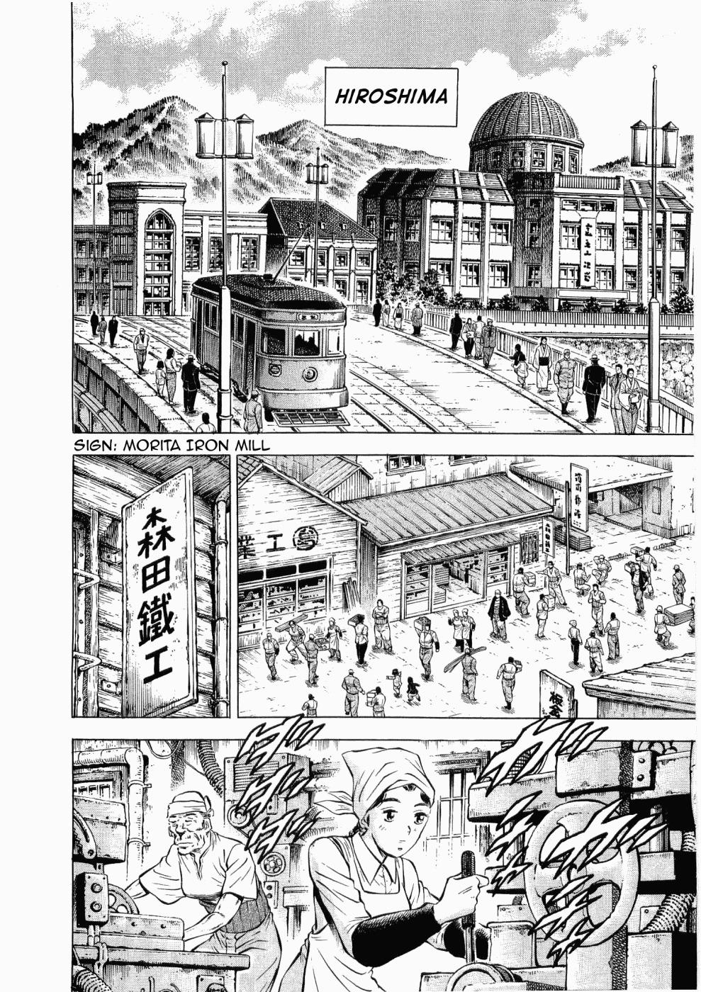Tenkamusou Edajima Hirayatsuden Chapter 27 page 13 - Chapter 27: This is the Yamato!!