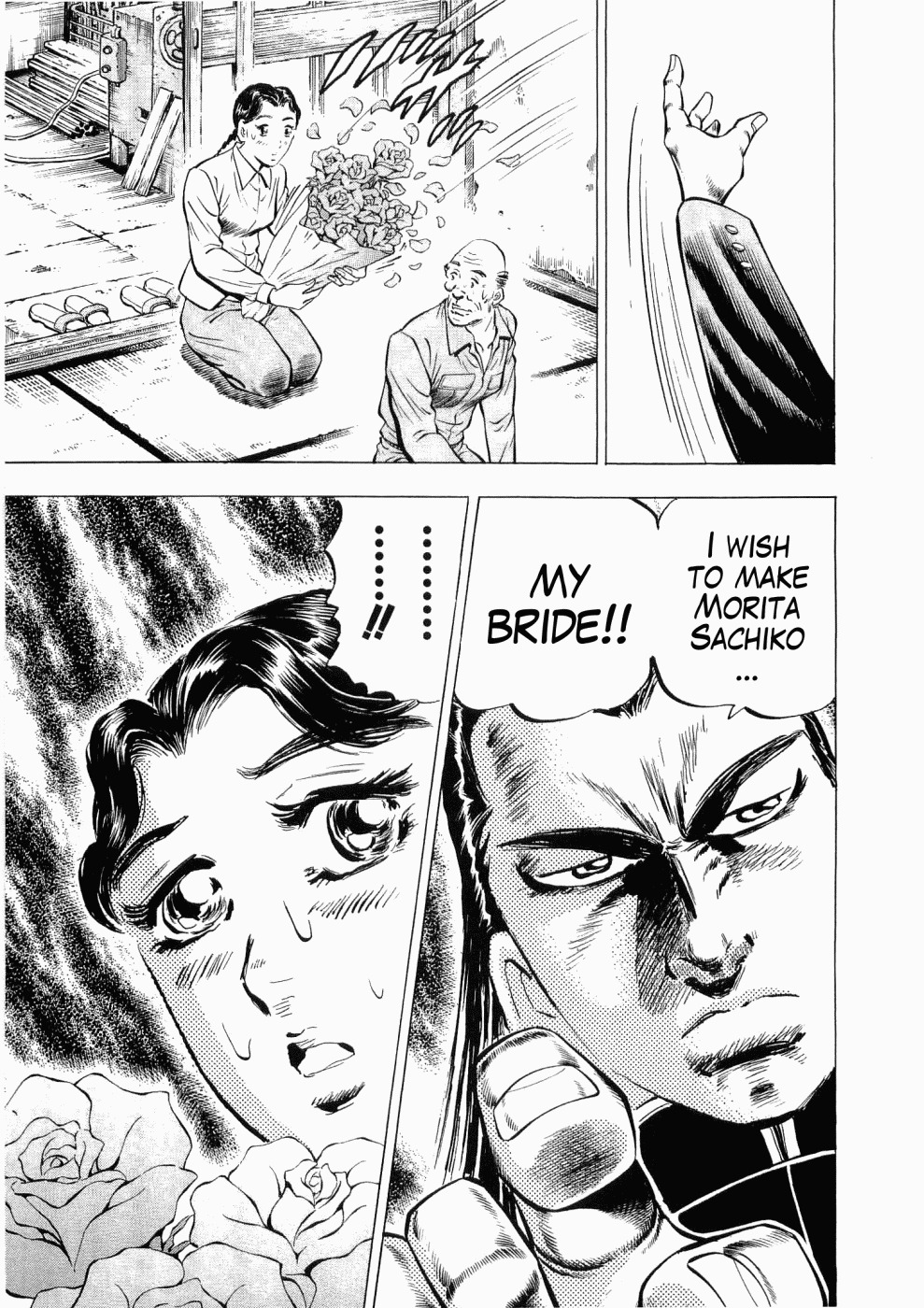 Tenkamusou Edajima Hirayatsuden Chapter 27 page 16 - Chapter 27: This is the Yamato!!