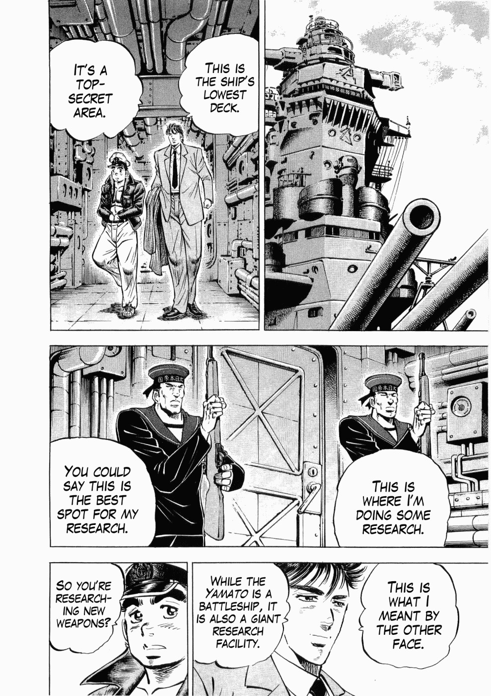Tenkamusou Edajima Hirayatsuden Chapter 27 page 17 - Chapter 27: This is the Yamato!!
