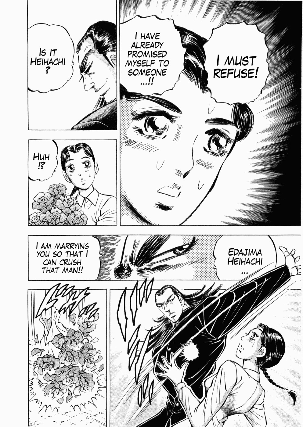 Tenkamusou Edajima Hirayatsuden Chapter 27 page 21 - Chapter 27: This is the Yamato!!